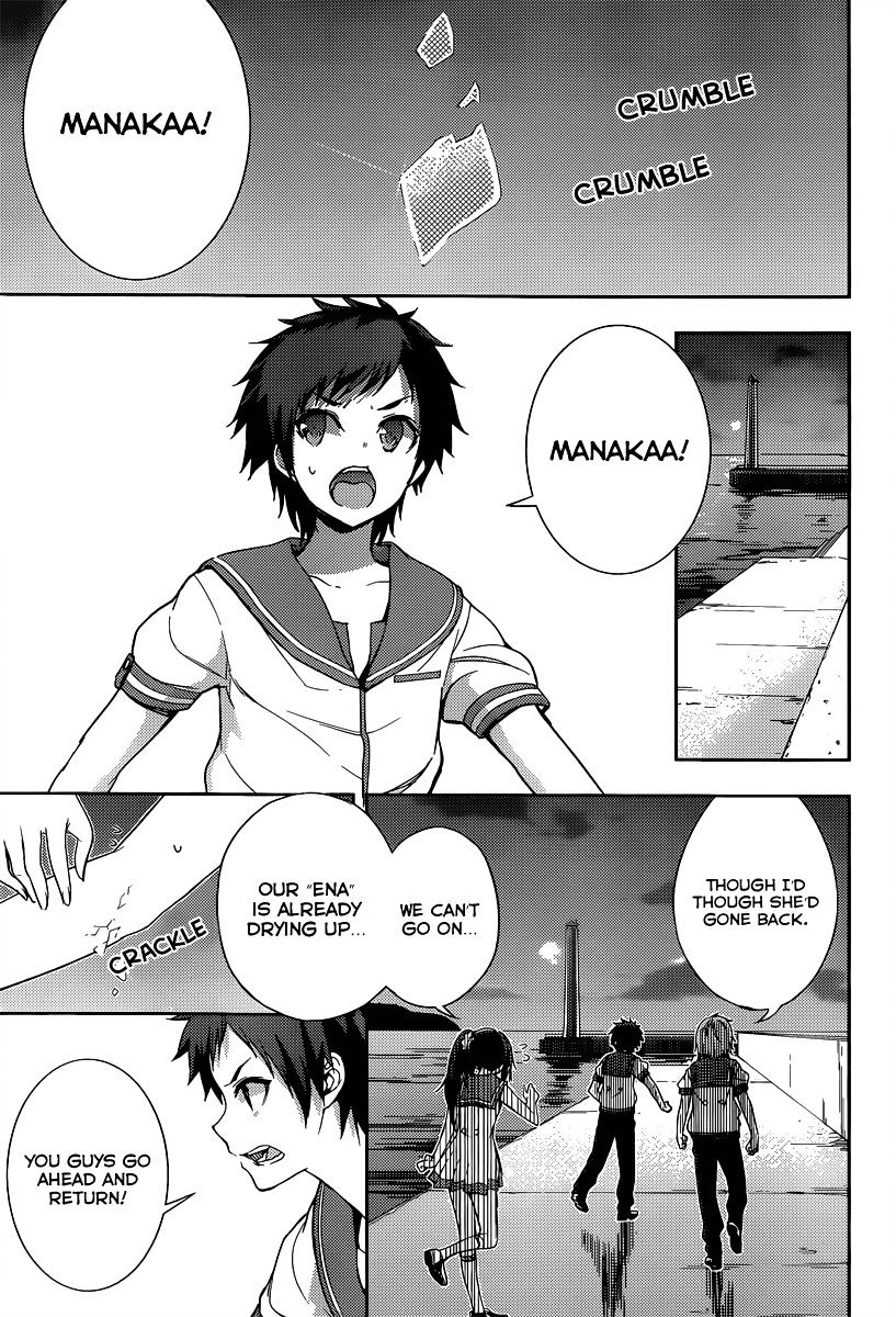 Nagi No Asukara Chapter 1 #65