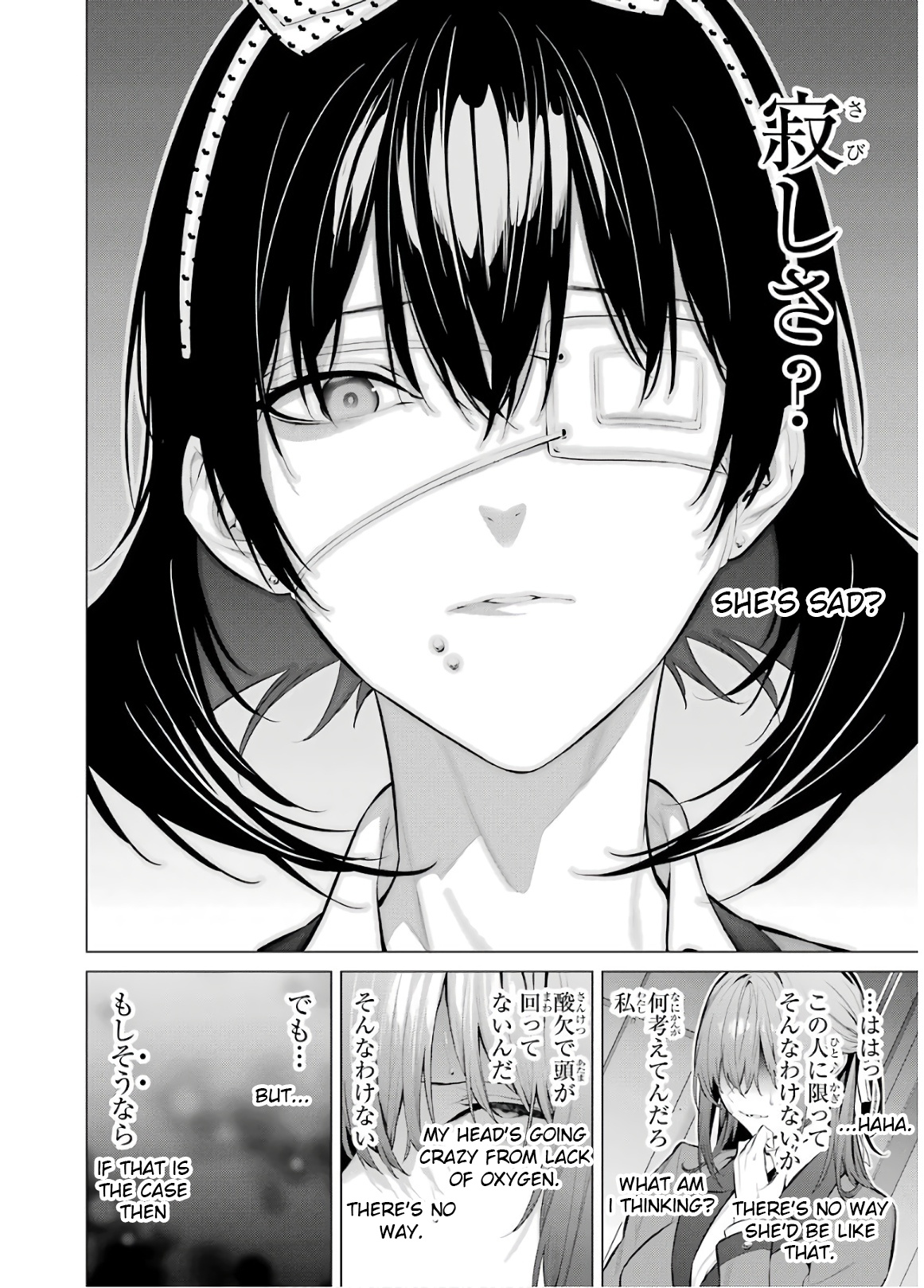 Kakegurui Midari Chapter 59 #4