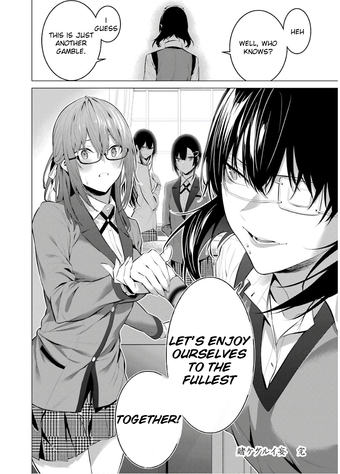 Kakegurui Midari Chapter 59 #16