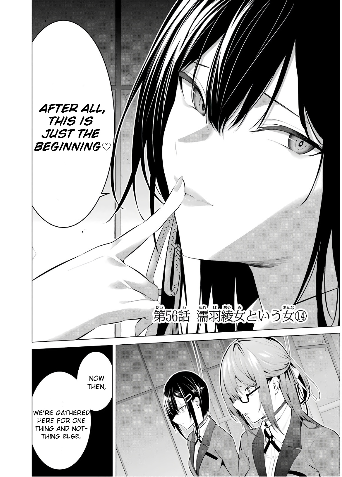 Kakegurui Midari Chapter 56 #2