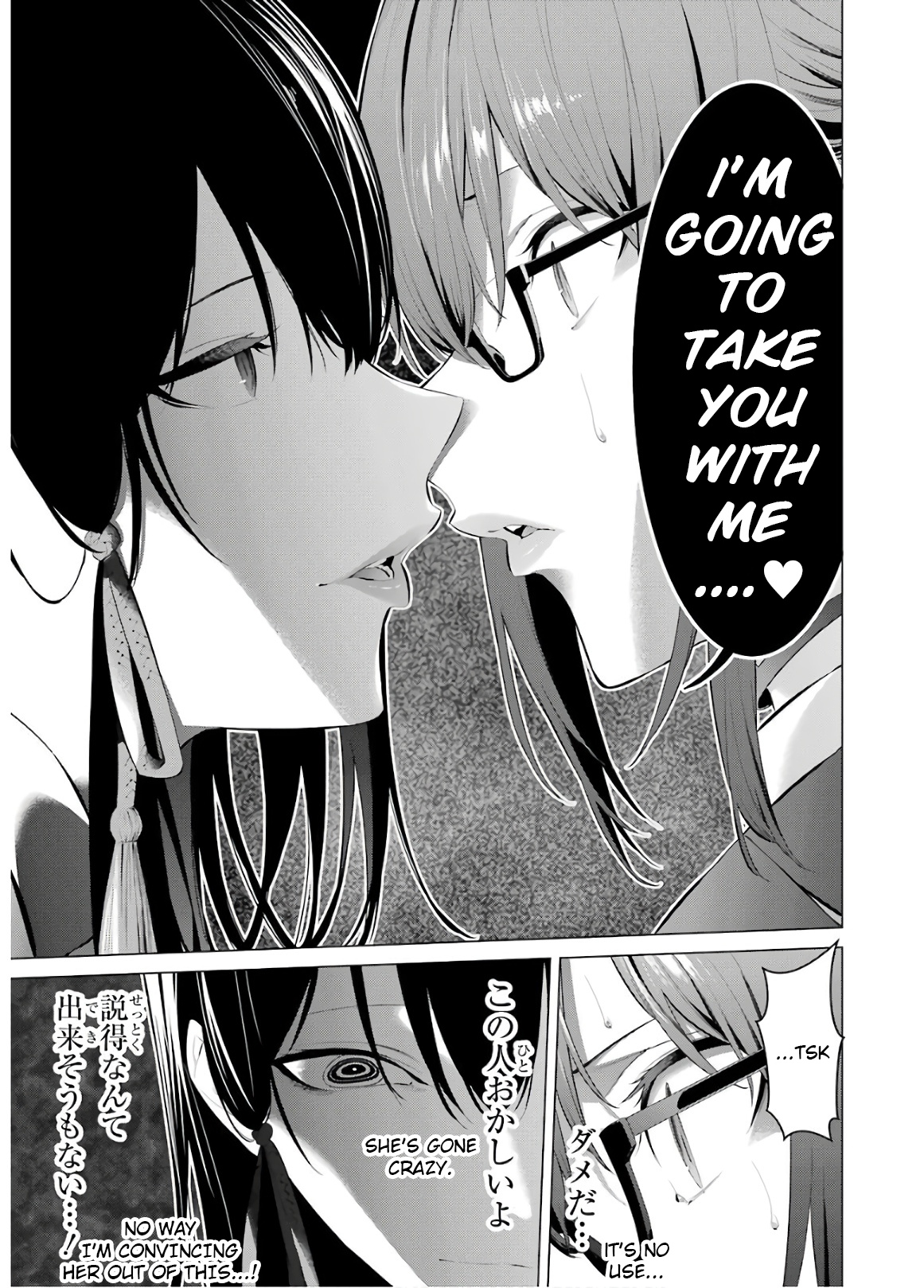 Kakegurui Midari Chapter 56 #9