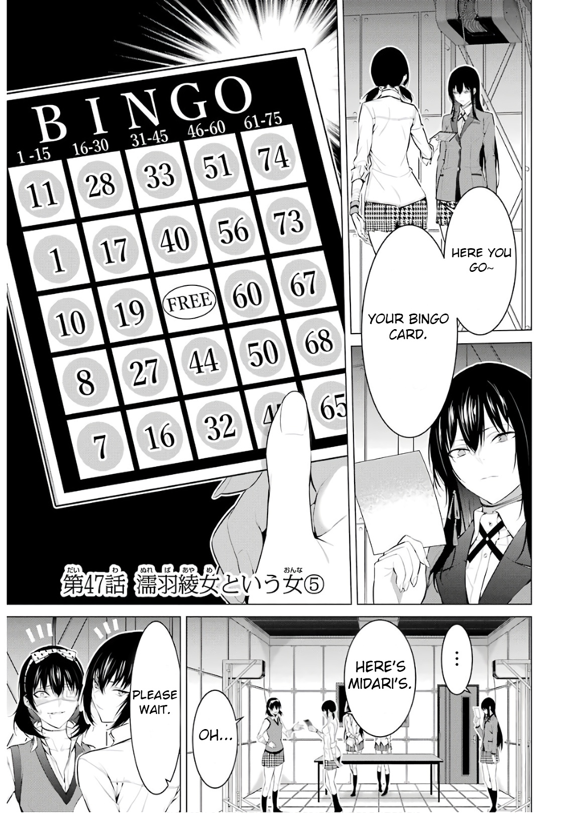 Kakegurui Midari Chapter 47 #1