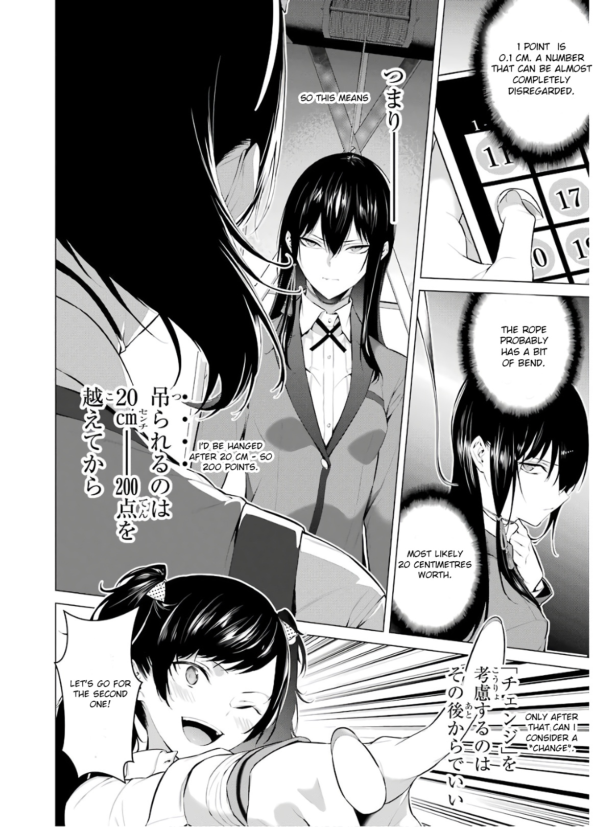 Kakegurui Midari Chapter 47 #8