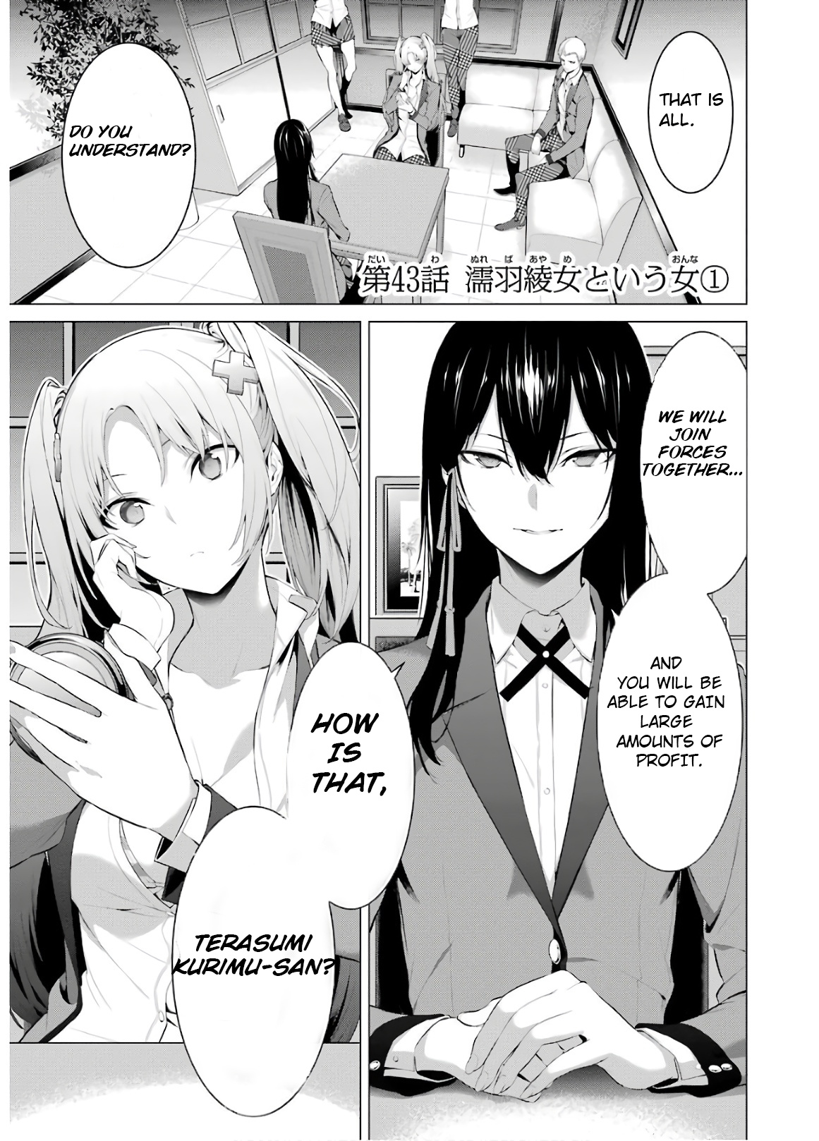 Kakegurui Midari Chapter 43 #1