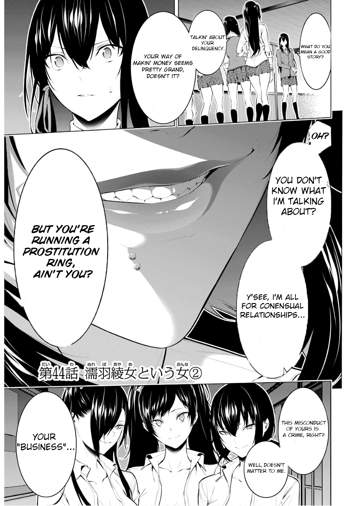 Kakegurui Midari Chapter 44 #1