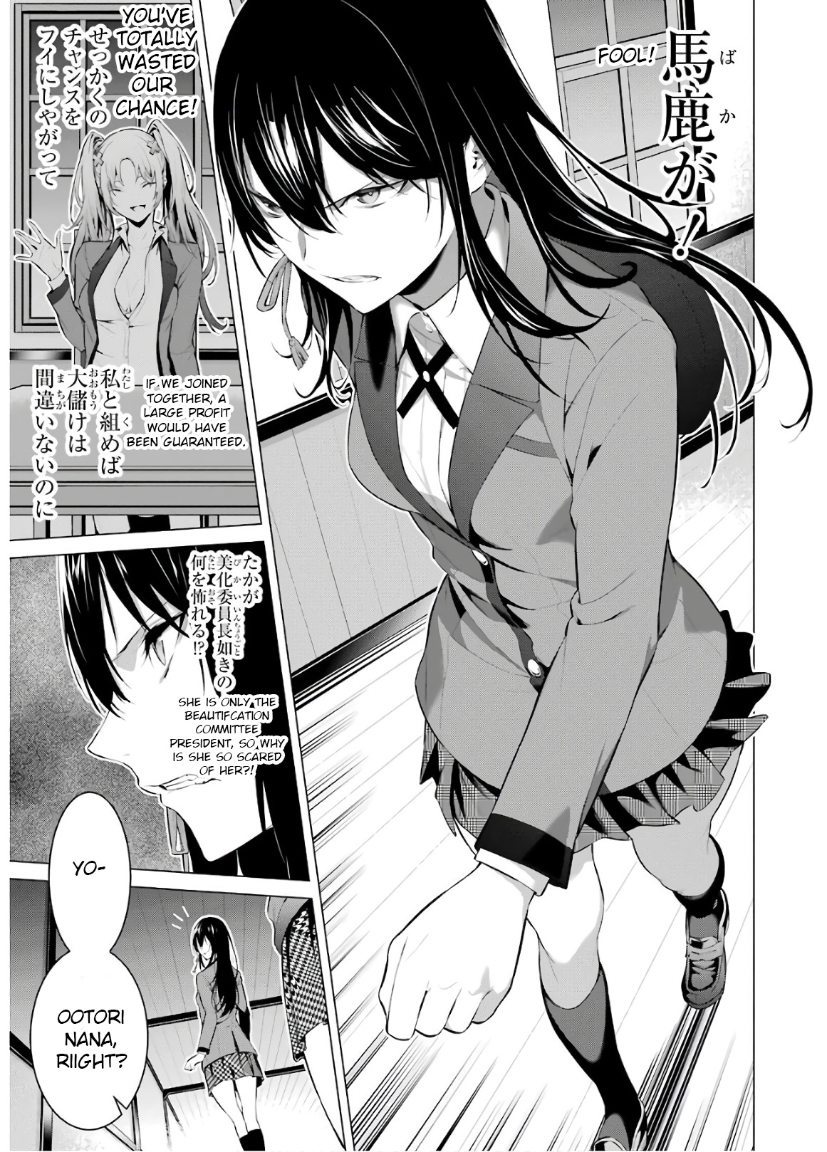 Kakegurui Midari Chapter 43 #9