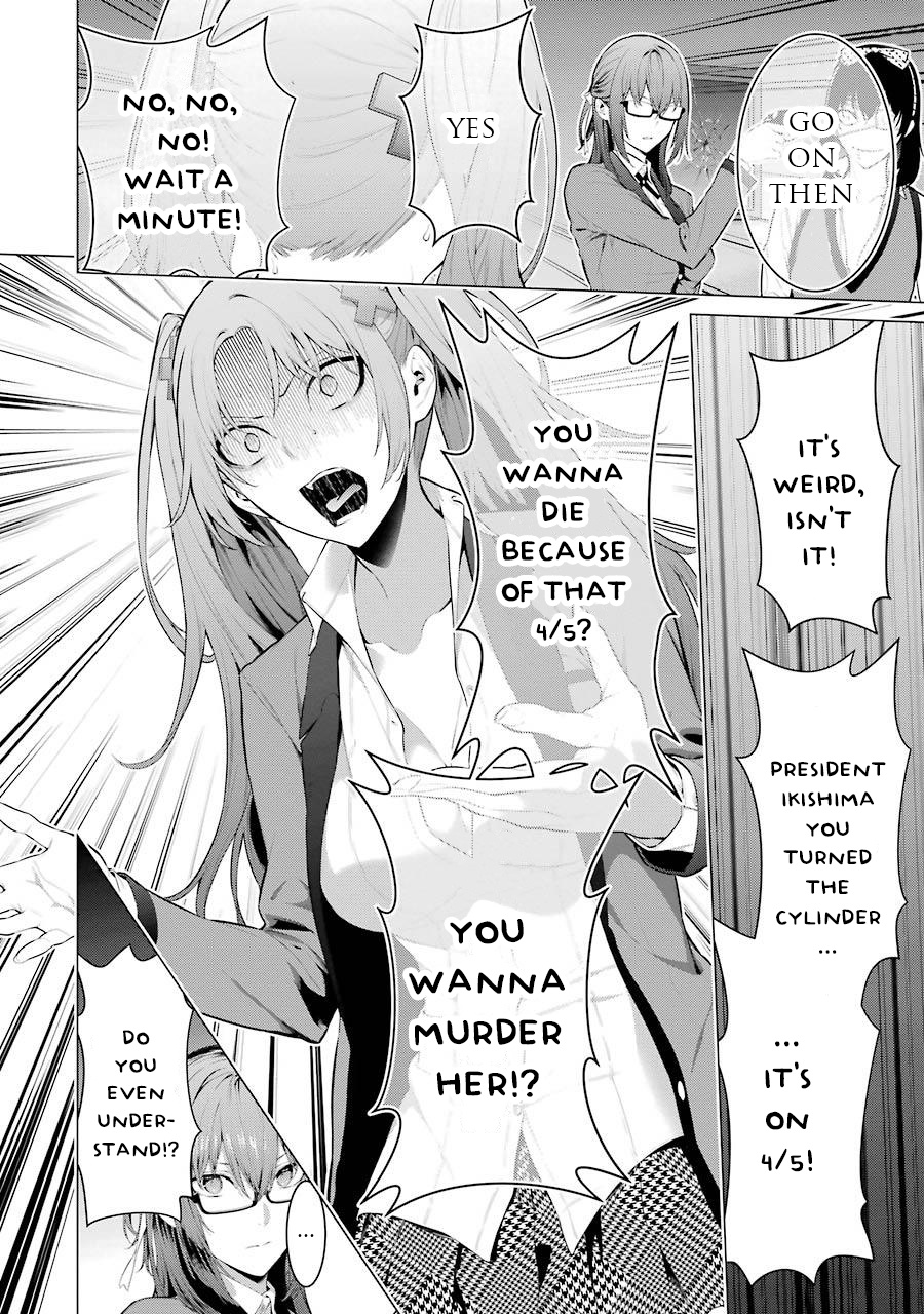 Kakegurui Midari Chapter 25 #7