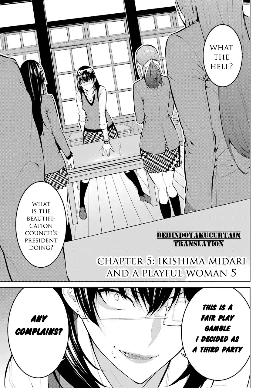 Kakegurui Midari Chapter 5 #2