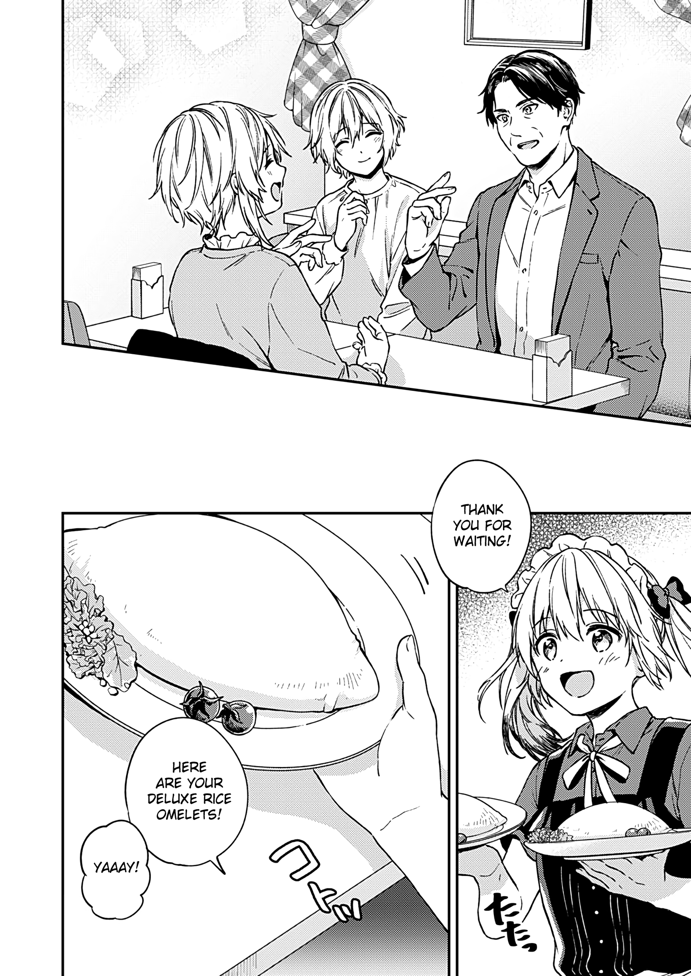 Fukakai Na Boku No Subete O Chapter 28 #23