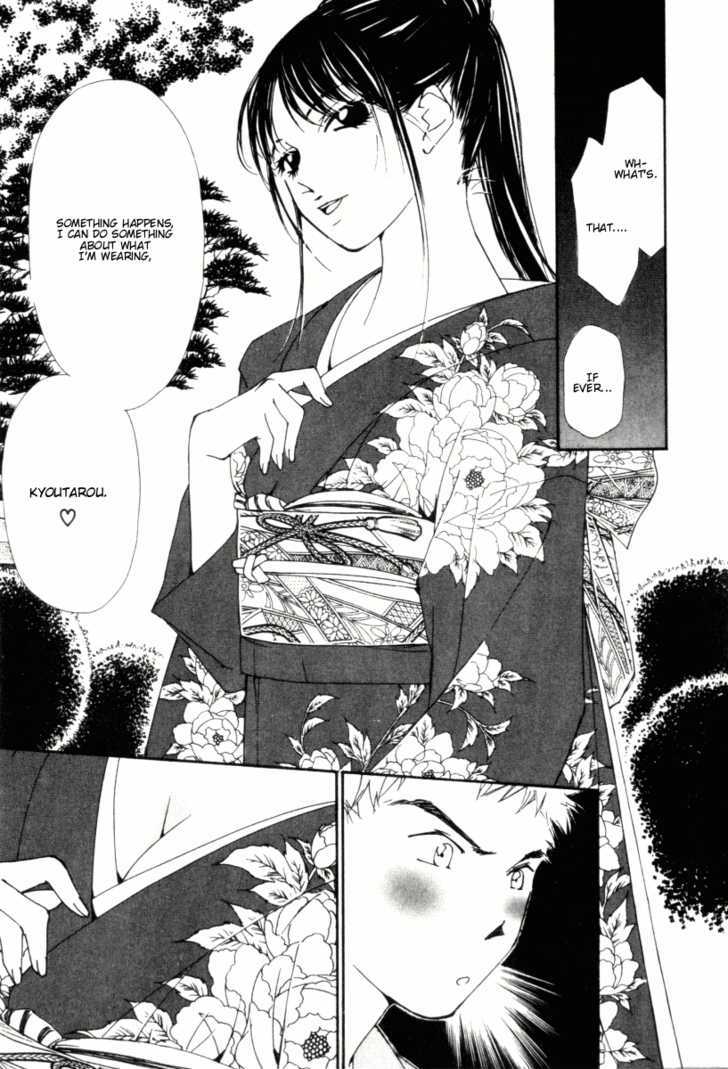 Gekkoh Chapter 23 #11