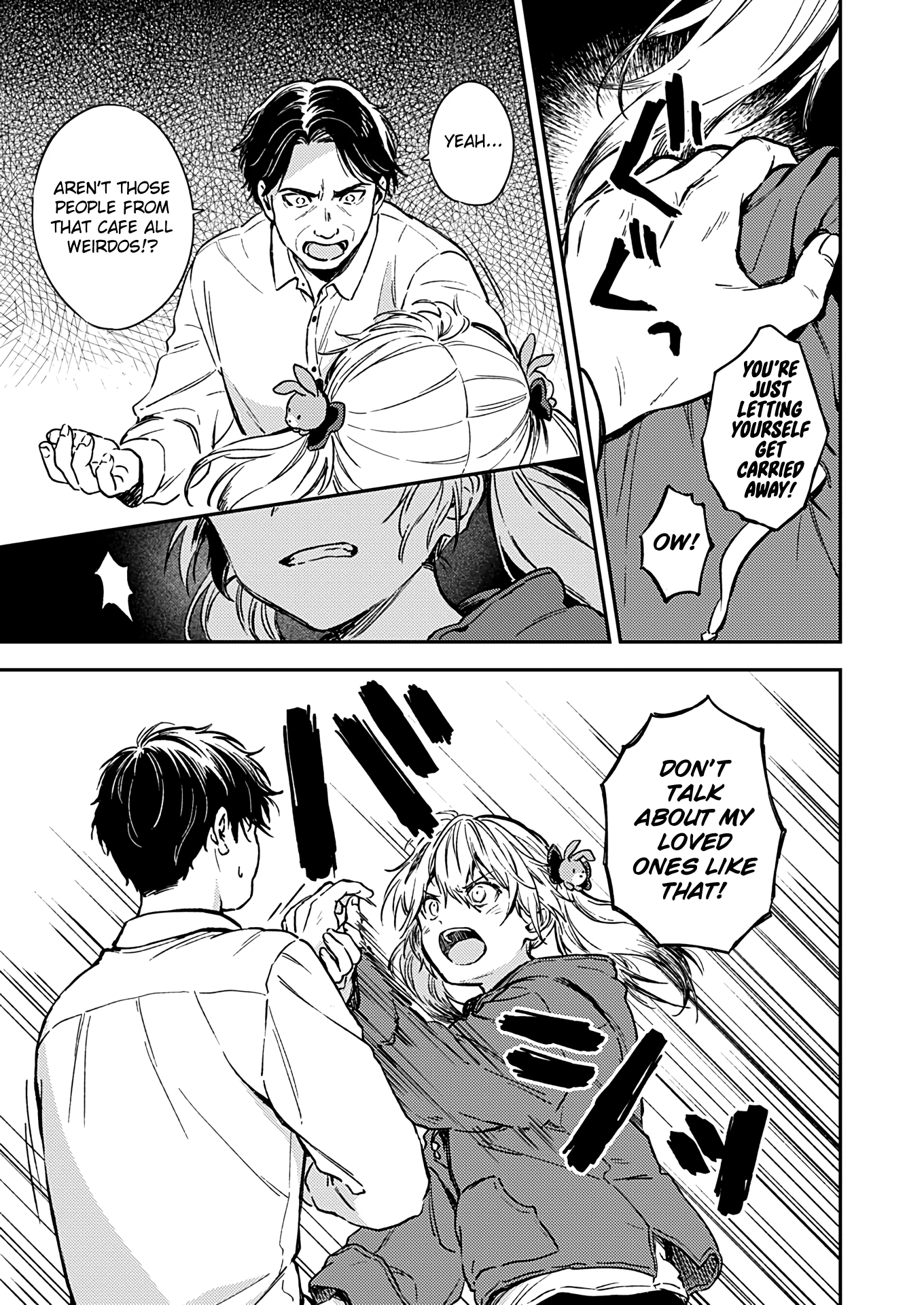 Fukakai Na Boku No Subete O Chapter 27 #11