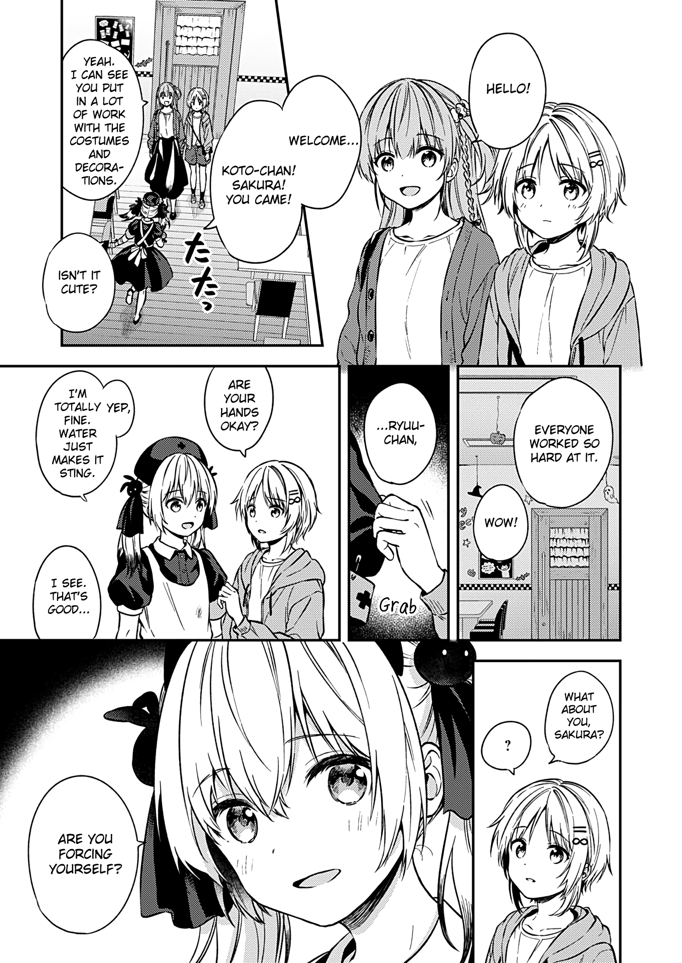 Fukakai Na Boku No Subete O Chapter 24 #7