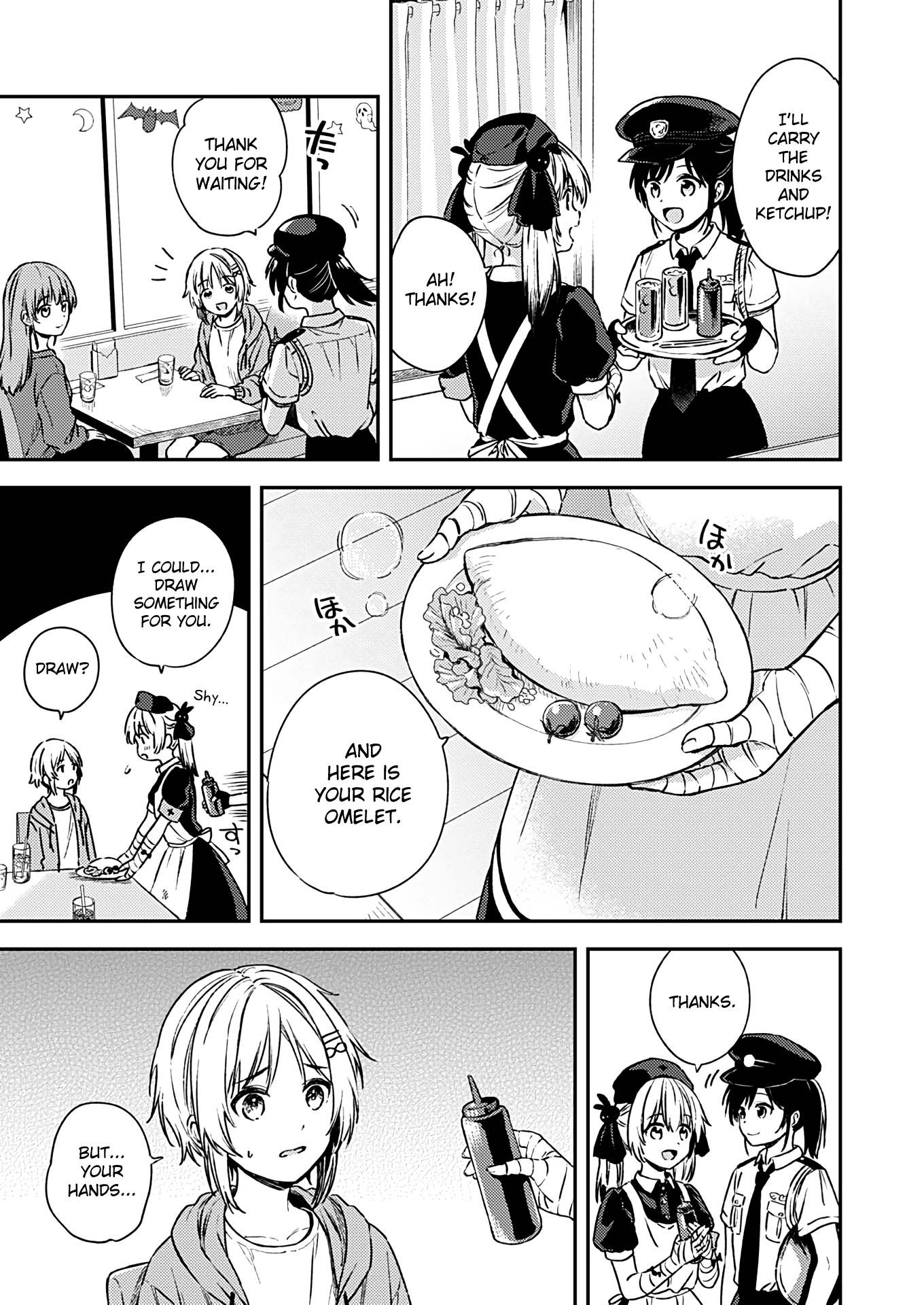 Fukakai Na Boku No Subete O Chapter 24 #9