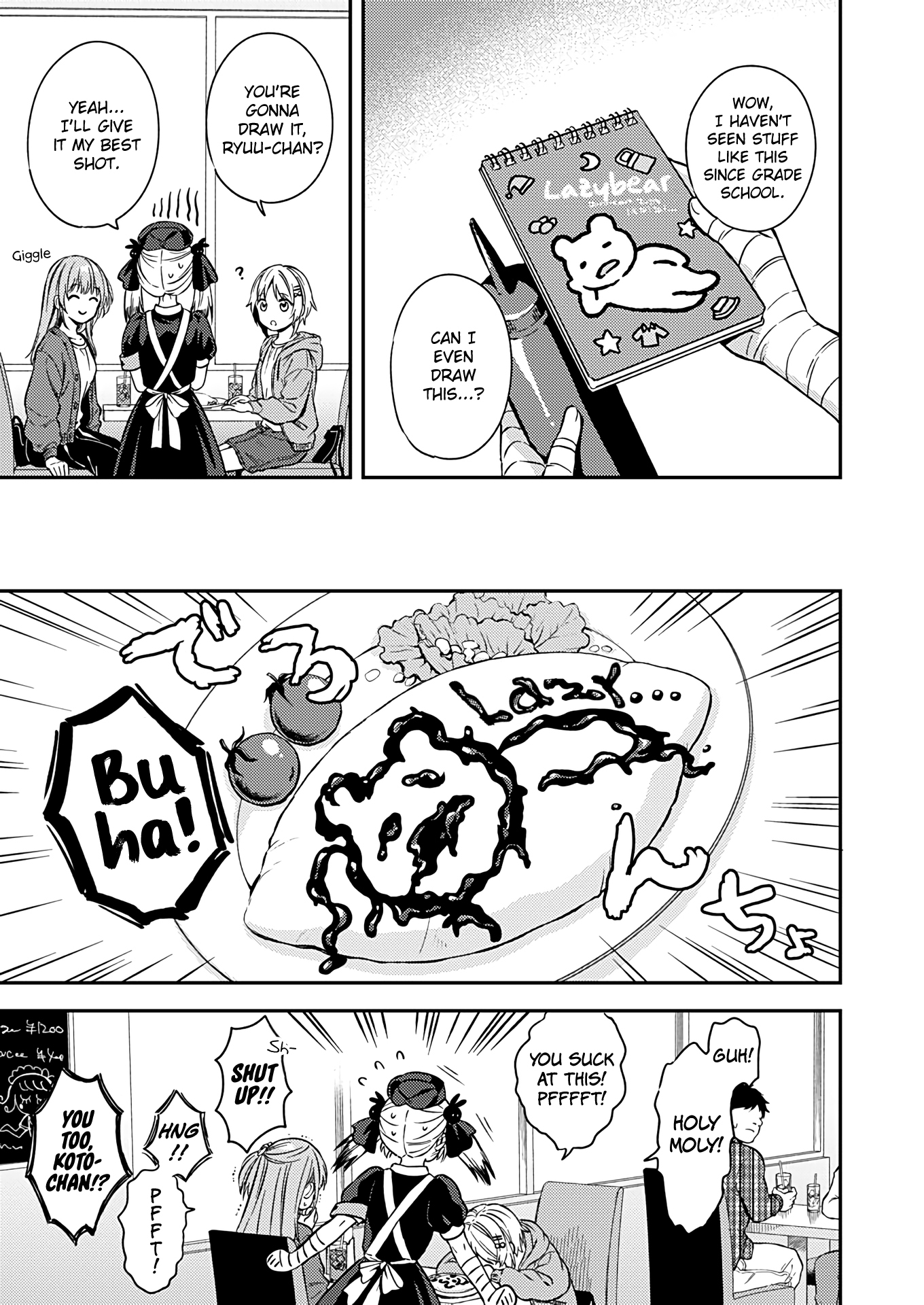 Fukakai Na Boku No Subete O Chapter 24 #11