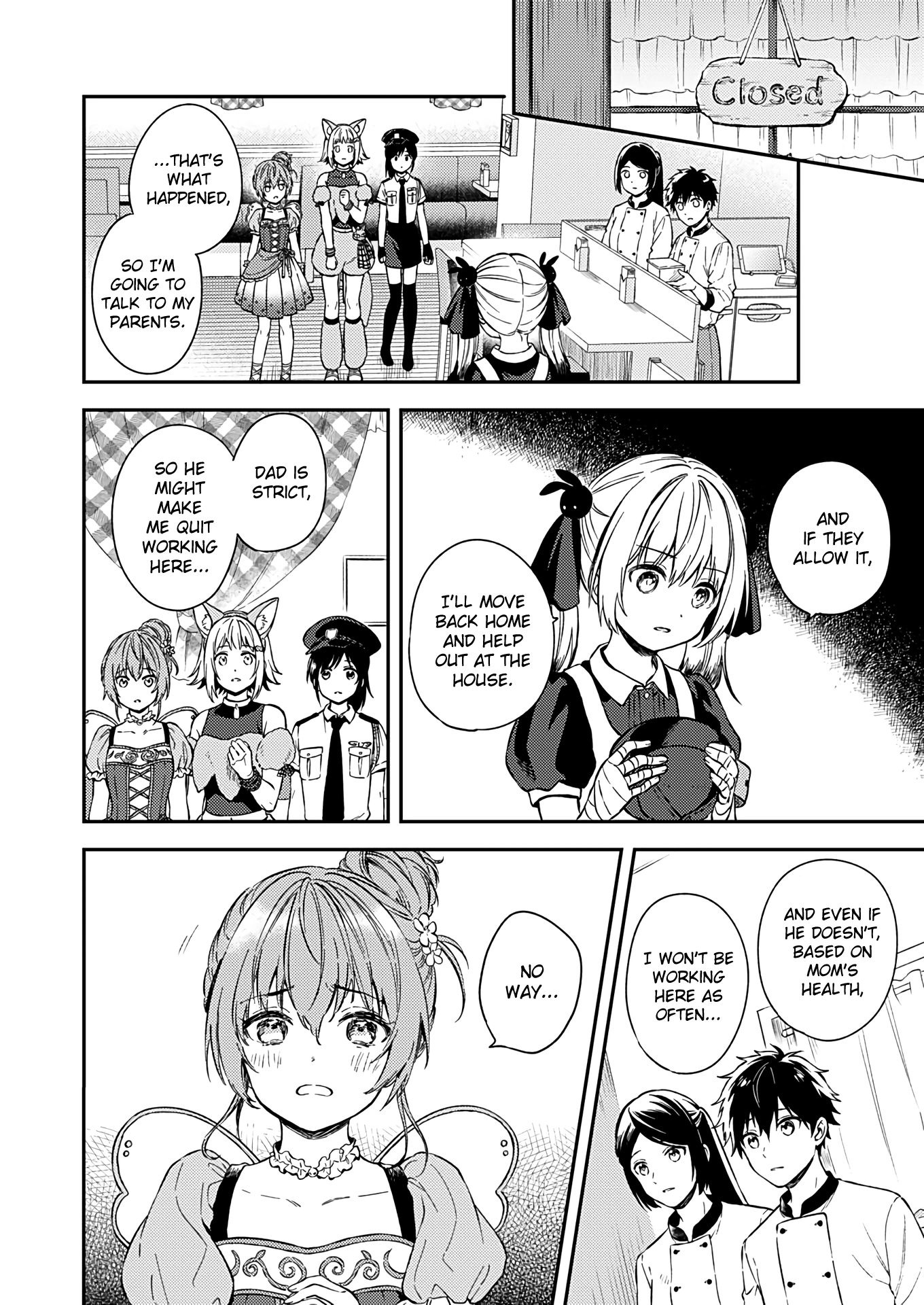 Fukakai Na Boku No Subete O Chapter 24 #16