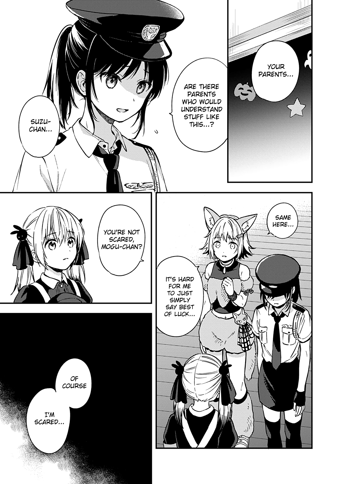 Fukakai Na Boku No Subete O Chapter 24 #17