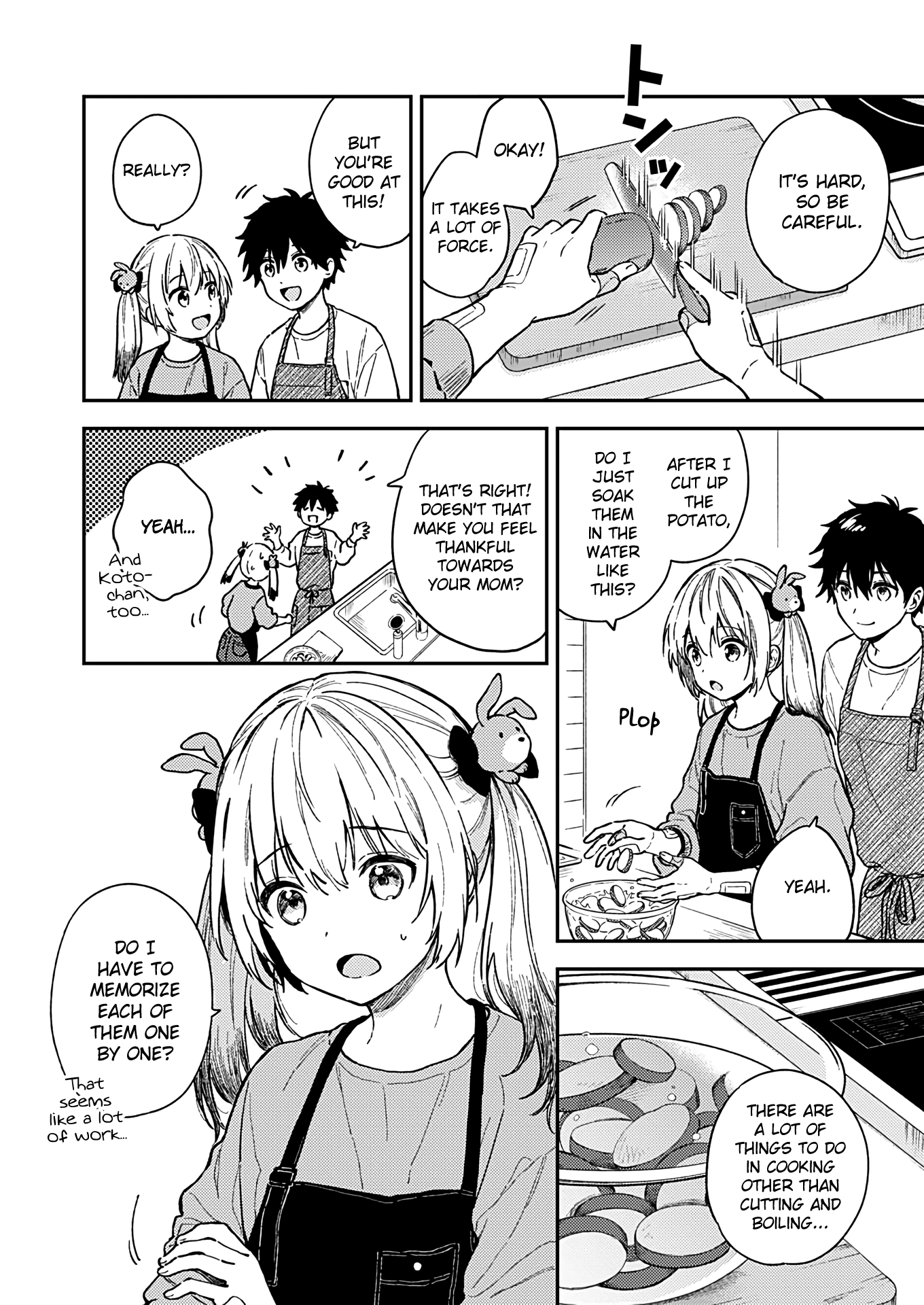 Fukakai Na Boku No Subete O Chapter 25 #2