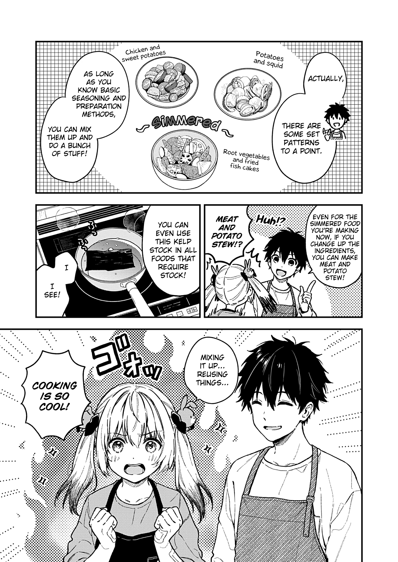 Fukakai Na Boku No Subete O Chapter 25 #3