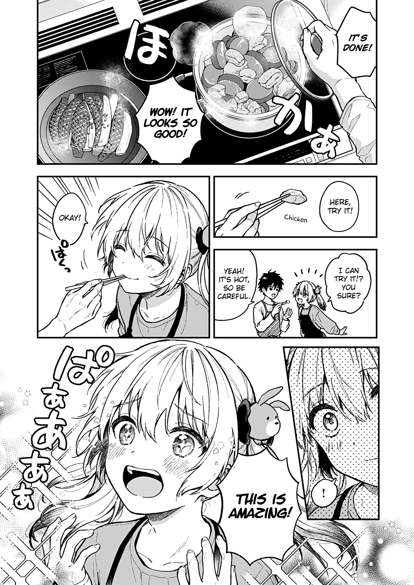 Fukakai Na Boku No Subete O Chapter 25 #4