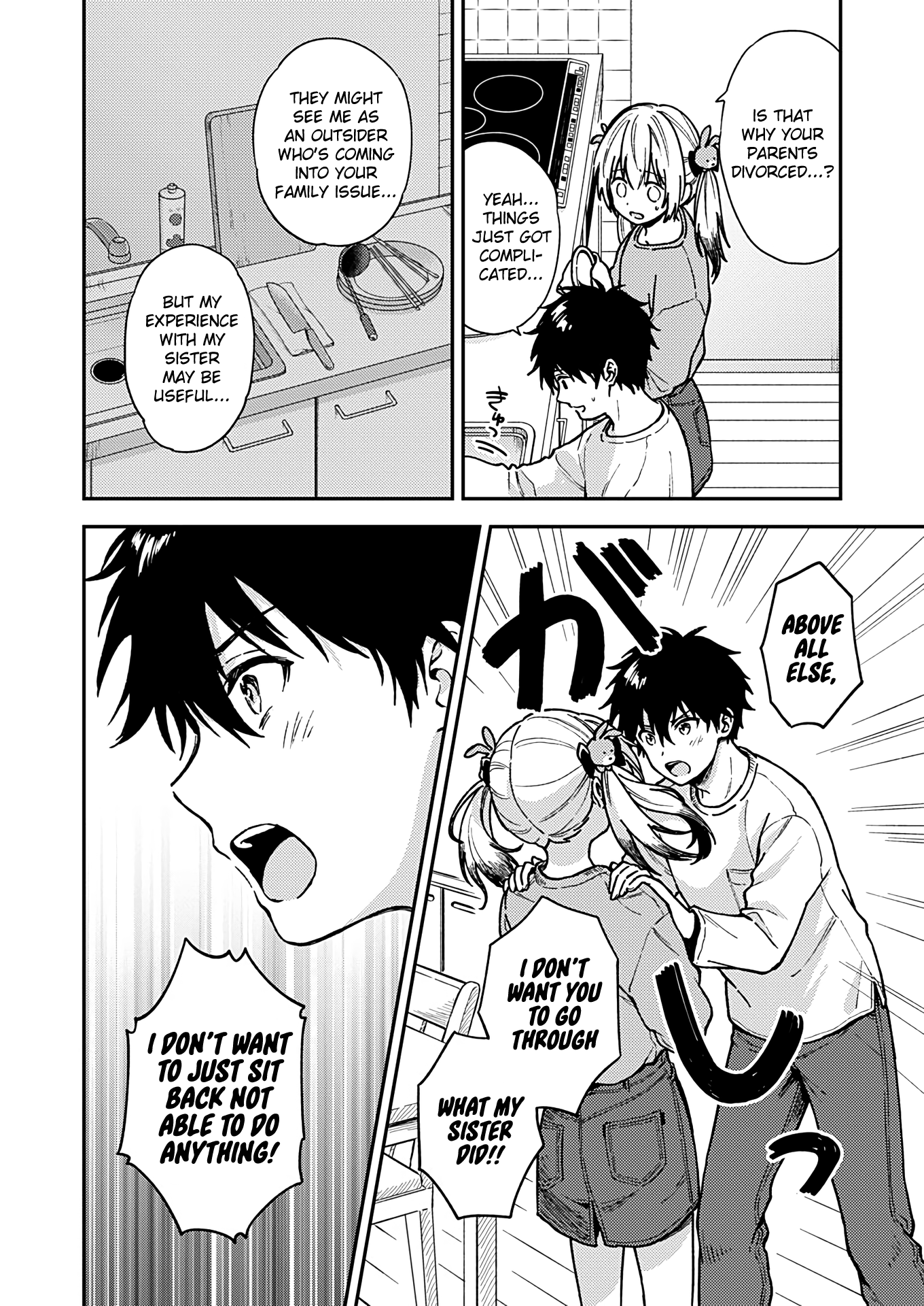 Fukakai Na Boku No Subete O Chapter 25 #8