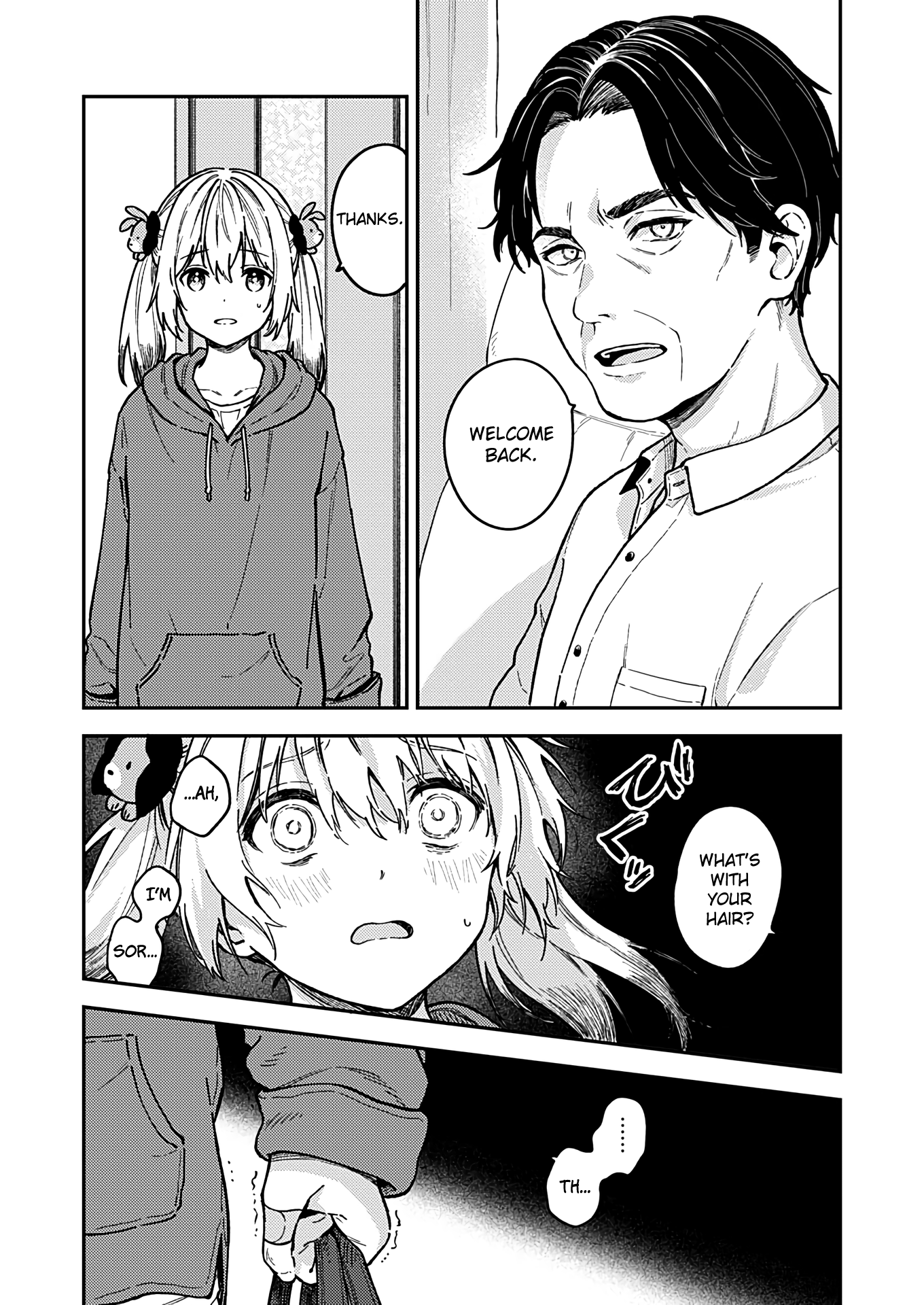 Fukakai Na Boku No Subete O Chapter 25 #19