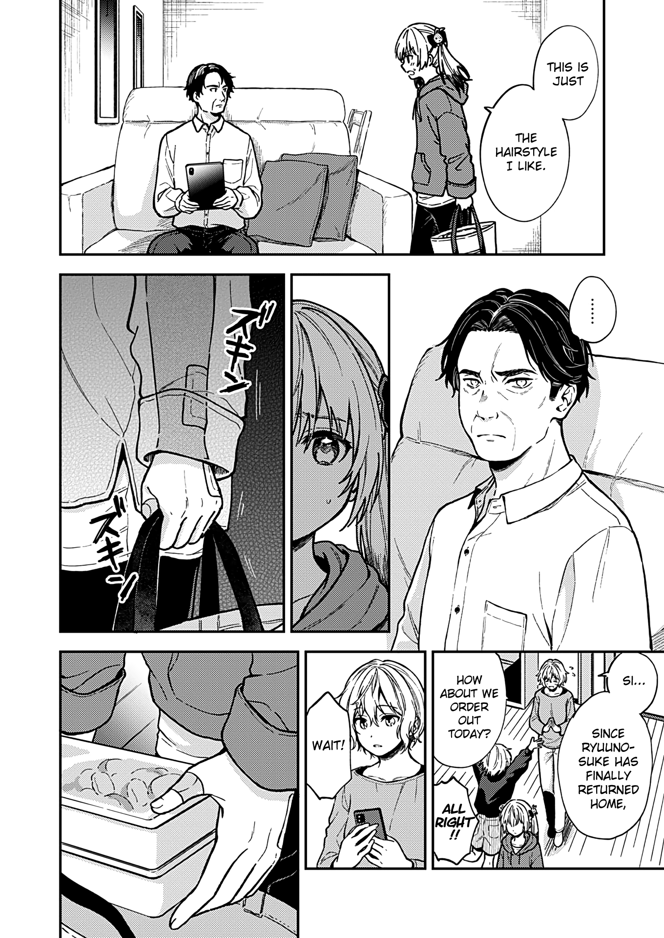 Fukakai Na Boku No Subete O Chapter 25 #20