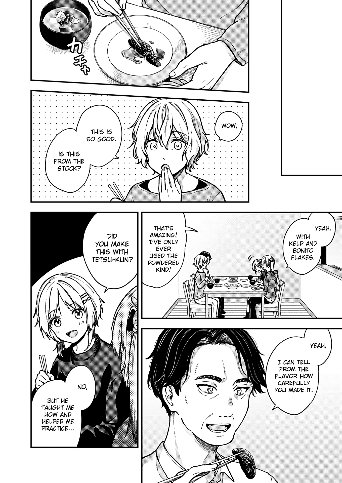 Fukakai Na Boku No Subete O Chapter 25 #24