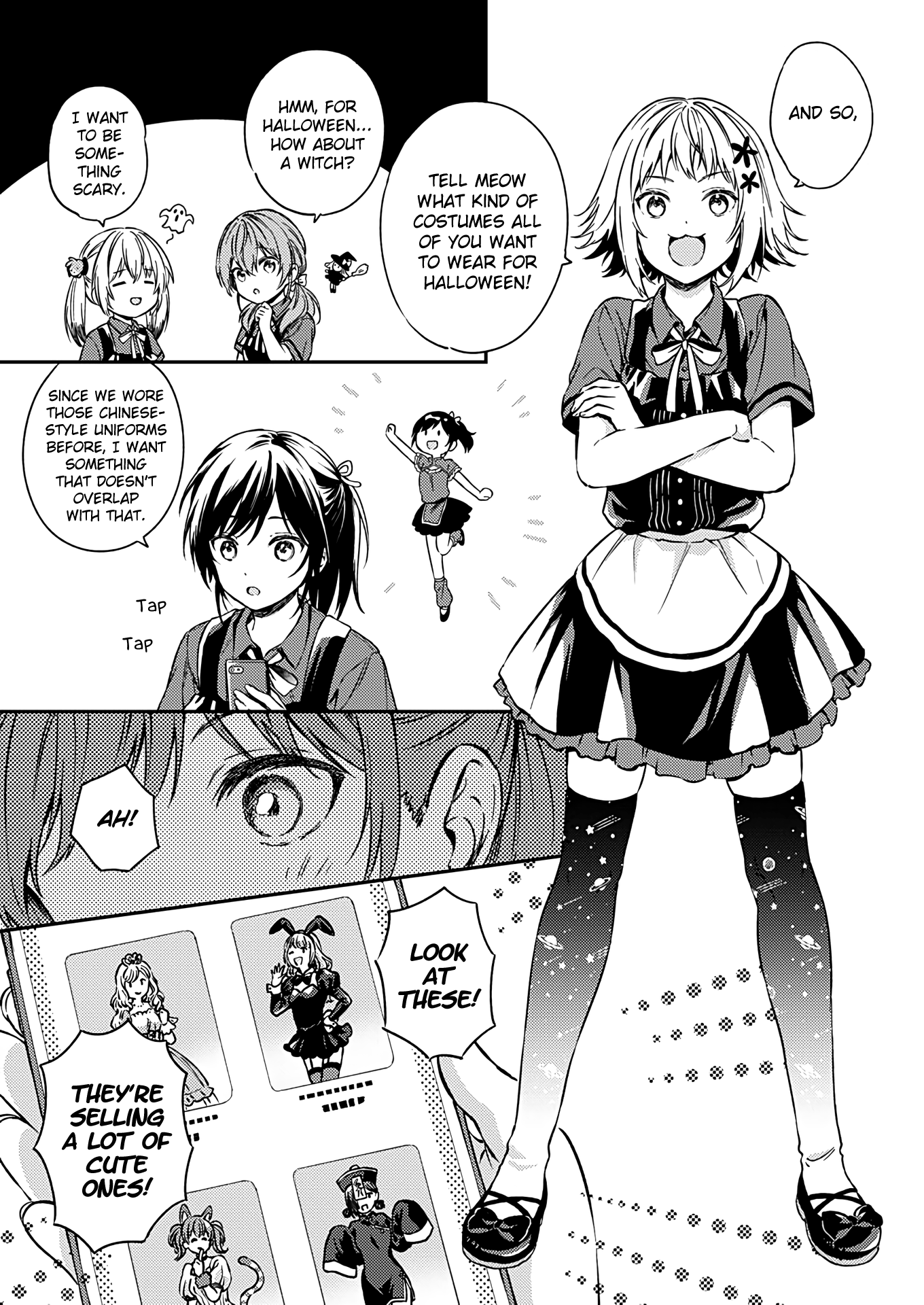 Fukakai Na Boku No Subete O Chapter 22 #5