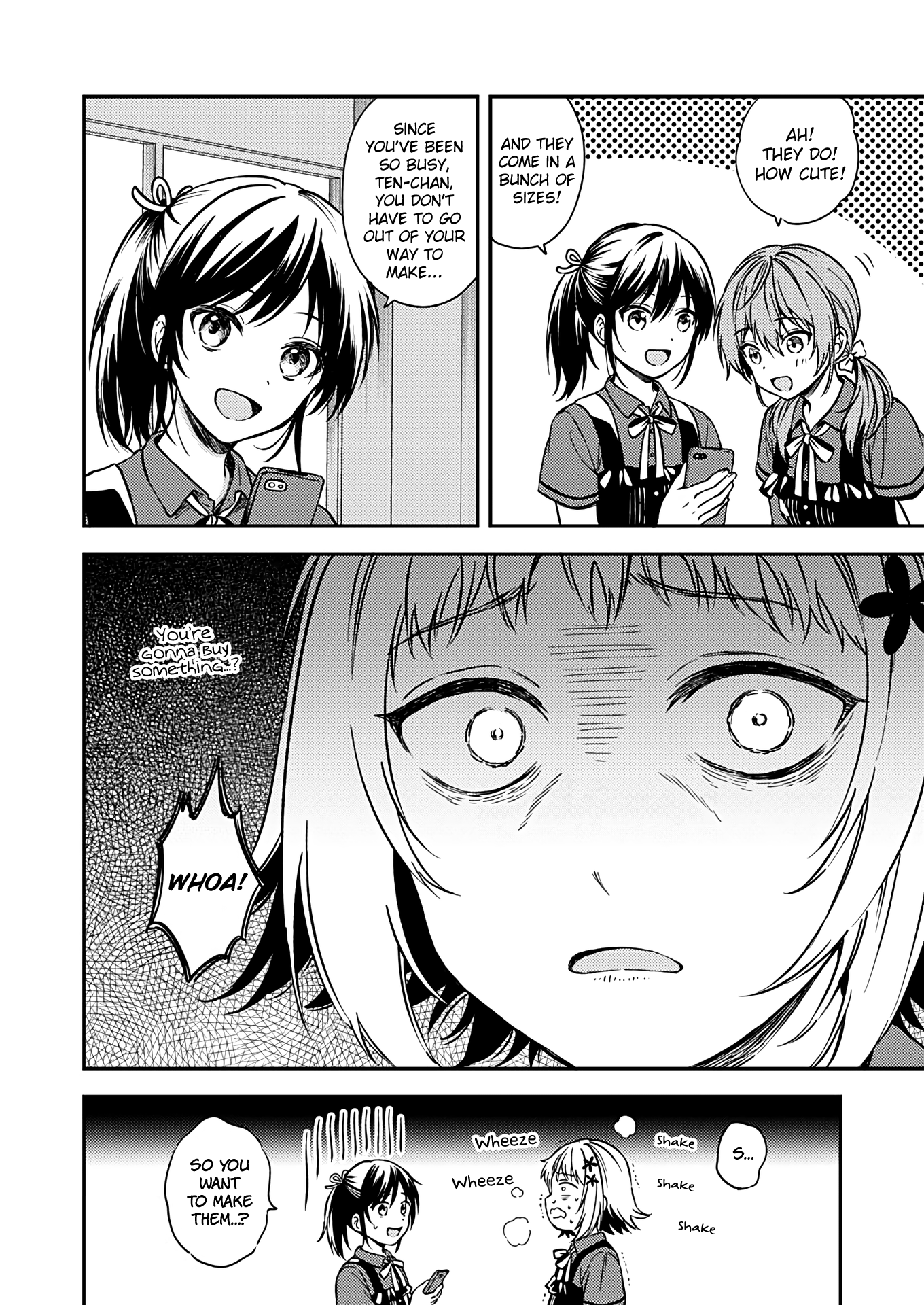 Fukakai Na Boku No Subete O Chapter 22 #6