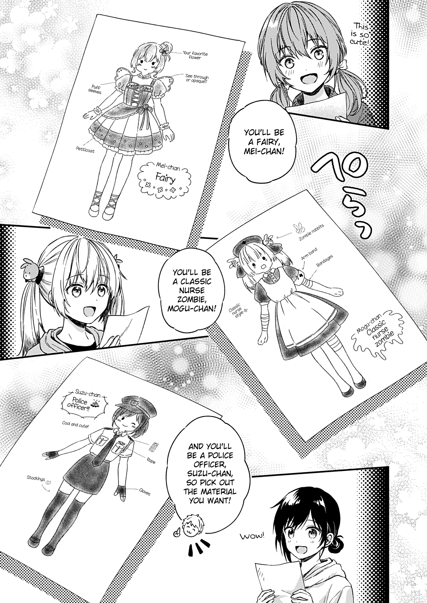 Fukakai Na Boku No Subete O Chapter 22 #9