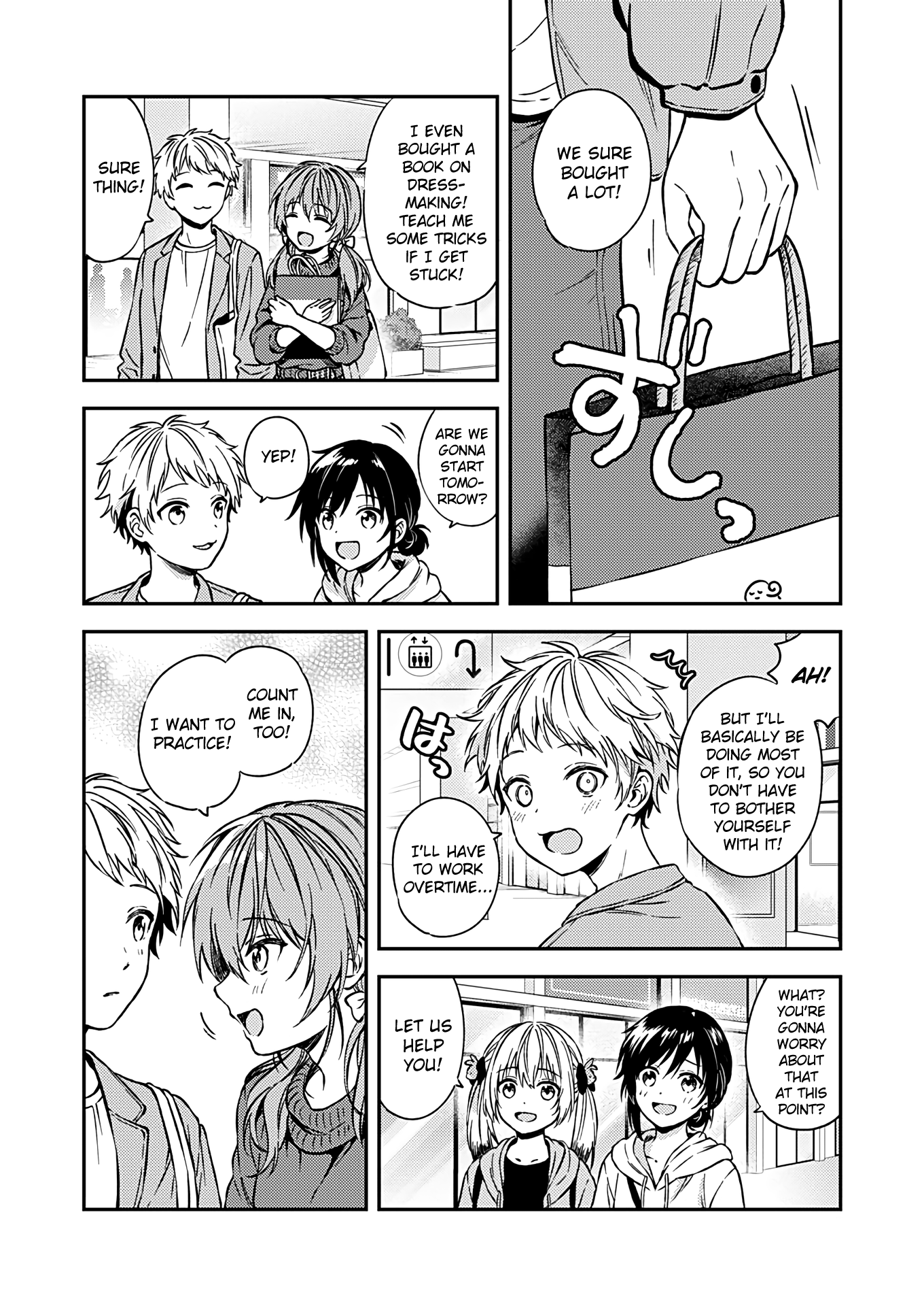 Fukakai Na Boku No Subete O Chapter 22 #14