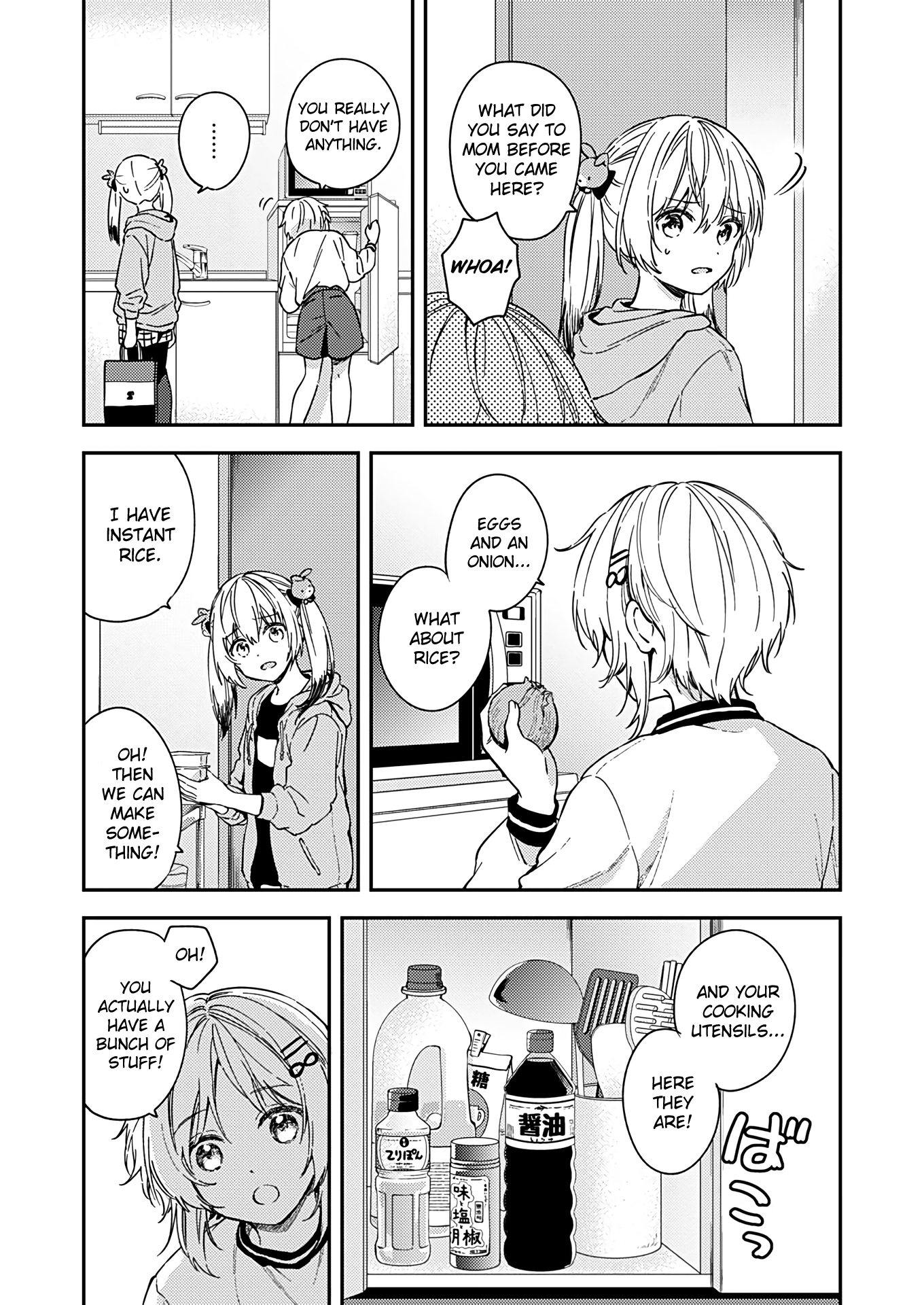 Fukakai Na Boku No Subete O Chapter 22 #19