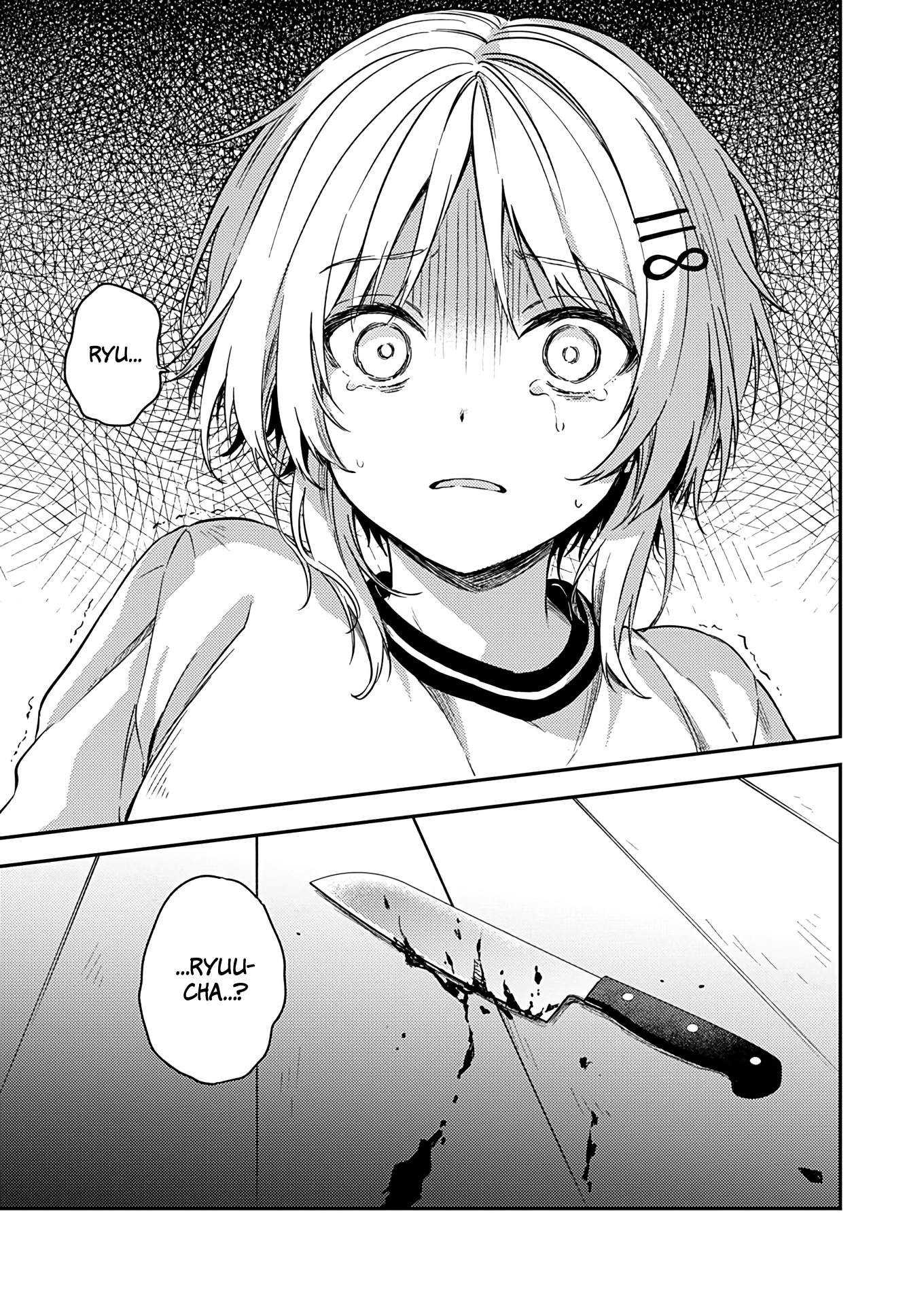 Fukakai Na Boku No Subete O Chapter 22 #31