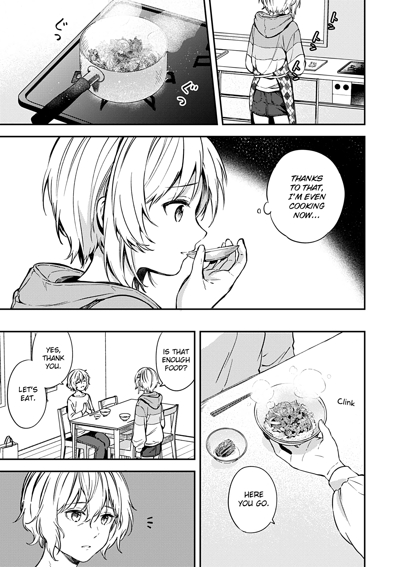 Fukakai Na Boku No Subete O Chapter 21 #7