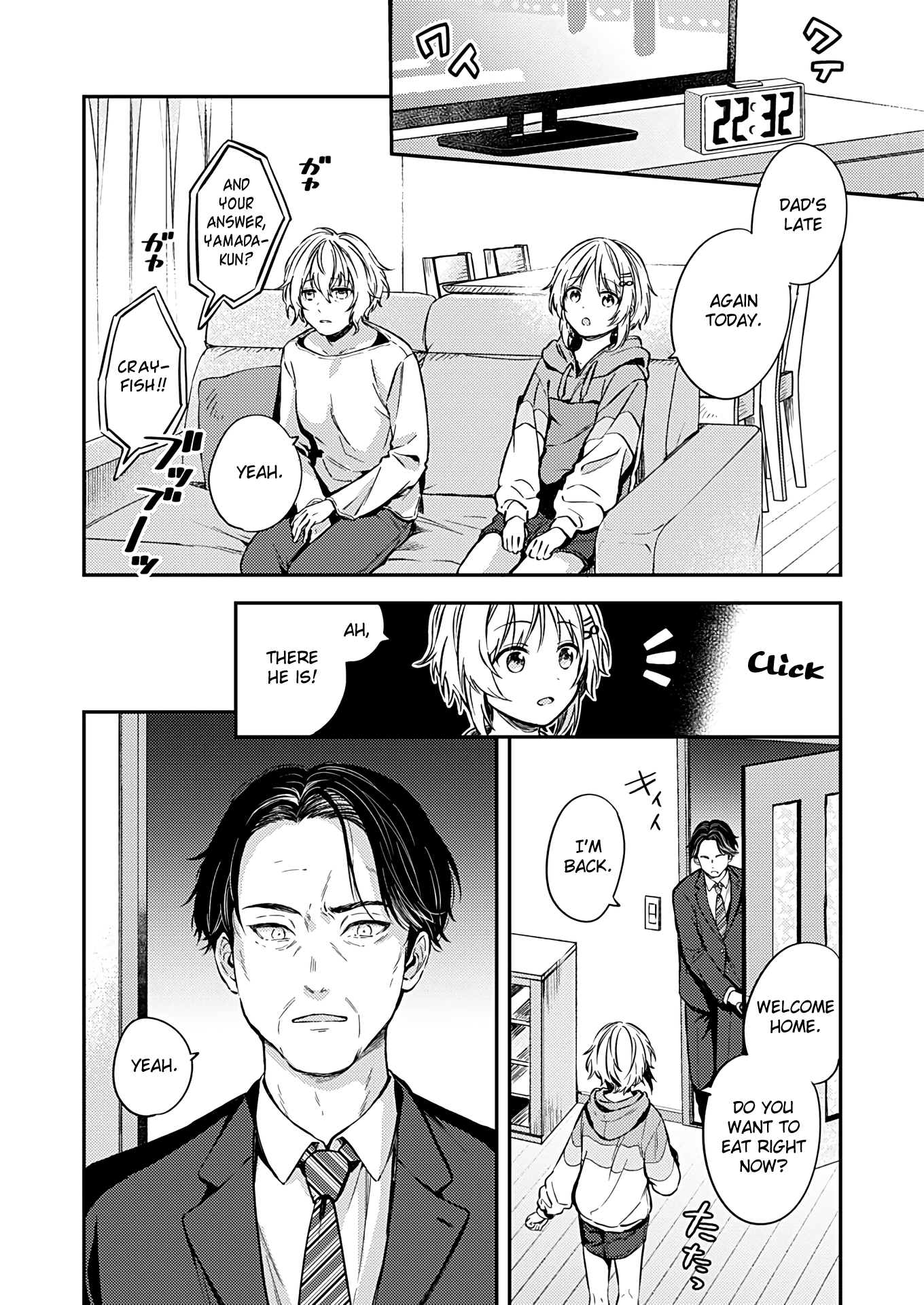 Fukakai Na Boku No Subete O Chapter 21 #12