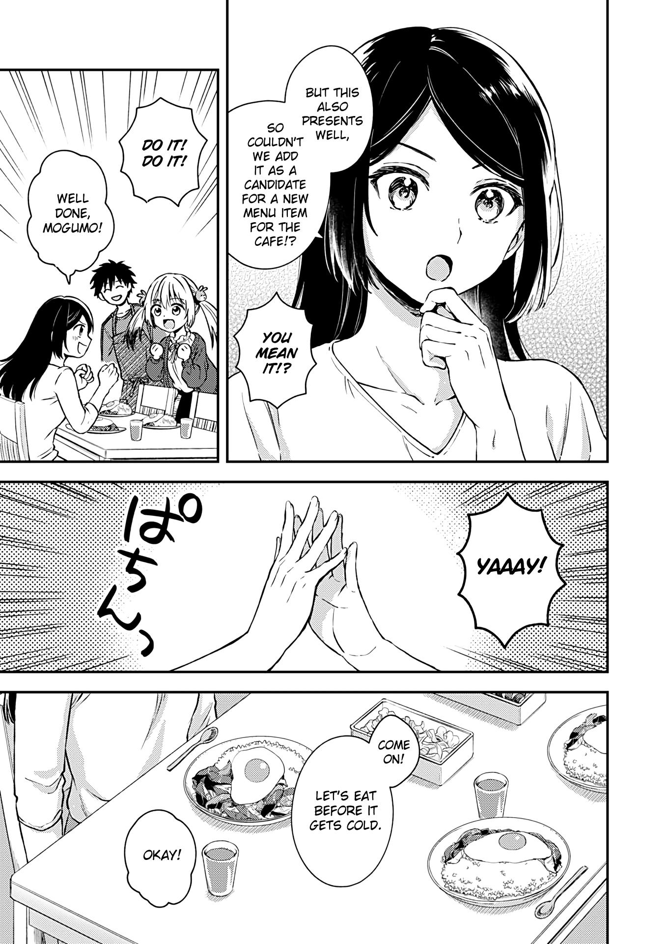 Fukakai Na Boku No Subete O Chapter 20 #21