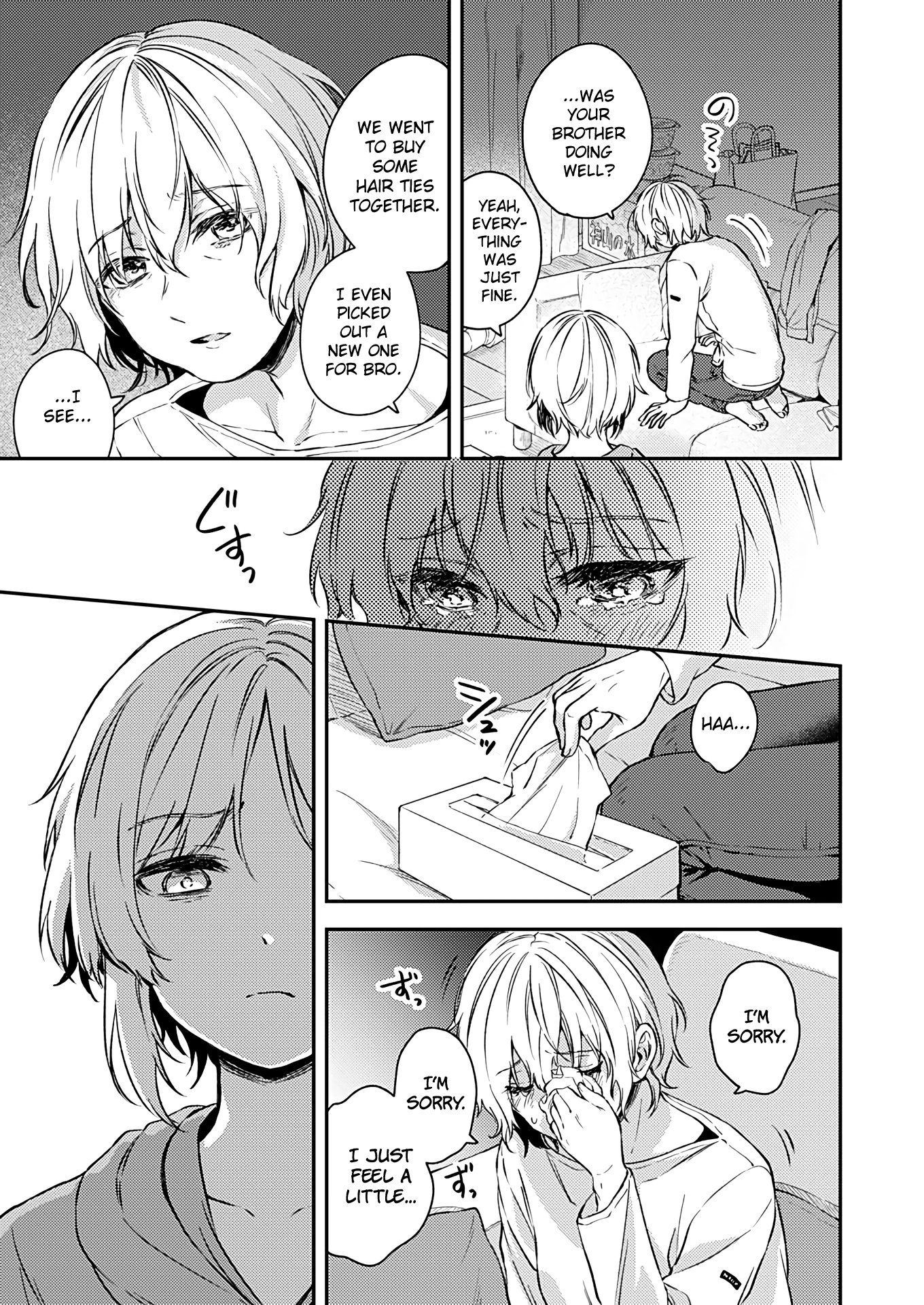 Fukakai Na Boku No Subete O Chapter 20 #27