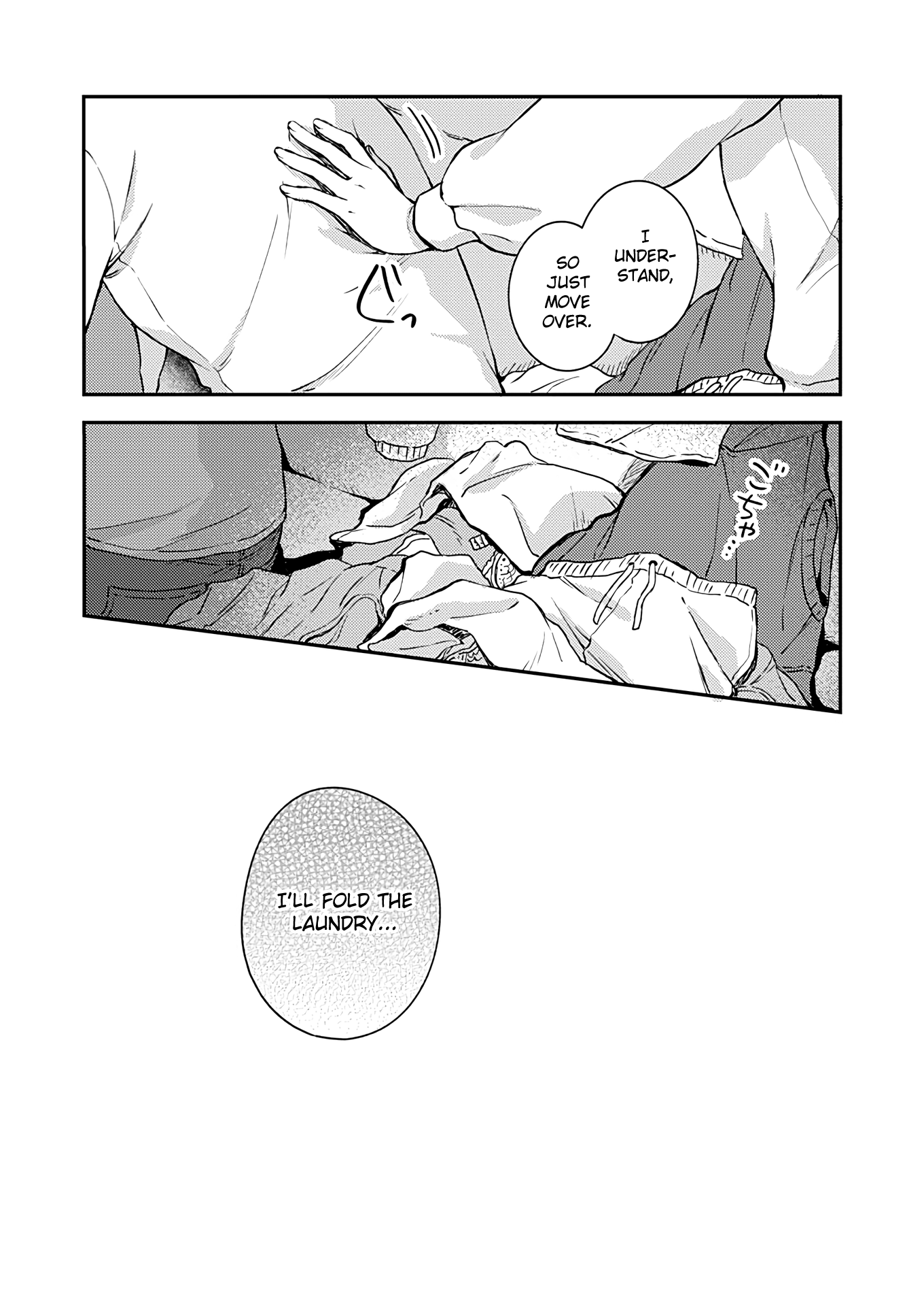 Fukakai Na Boku No Subete O Chapter 20 #28