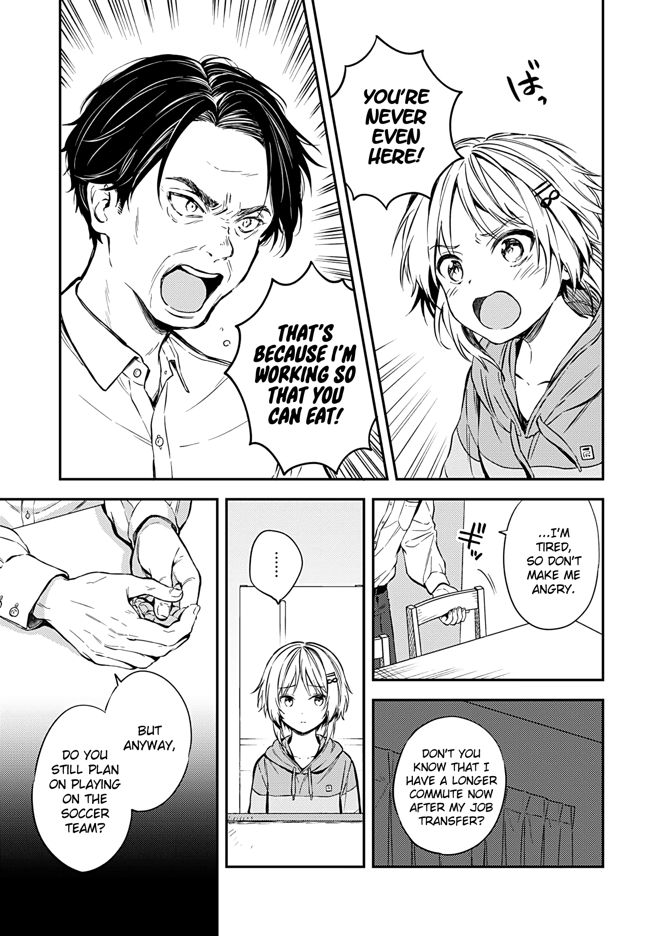 Fukakai Na Boku No Subete O Chapter 21 #17