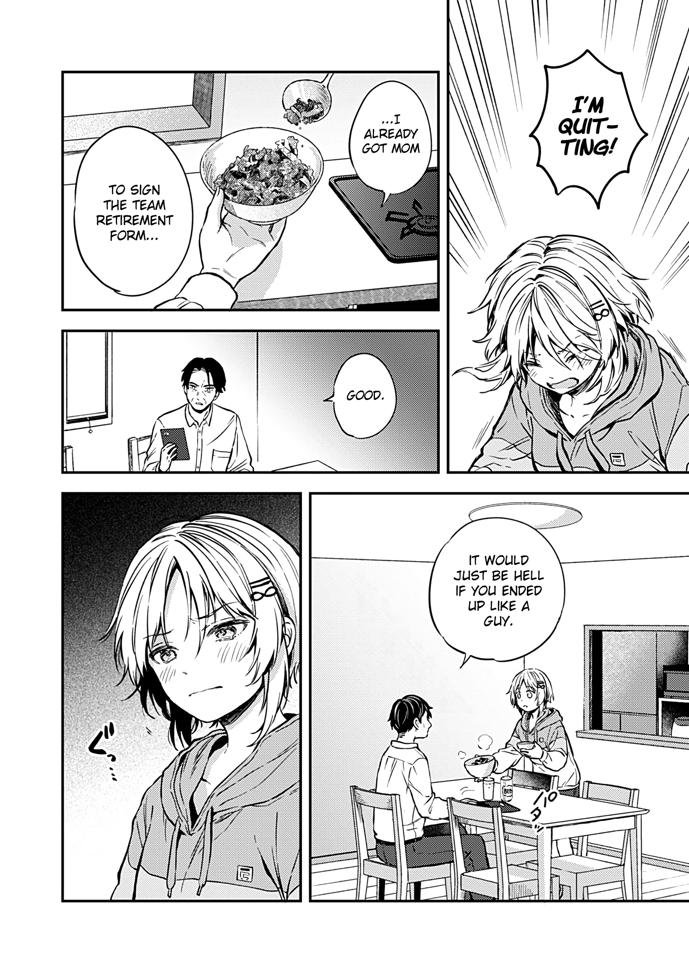 Fukakai Na Boku No Subete O Chapter 21 #18