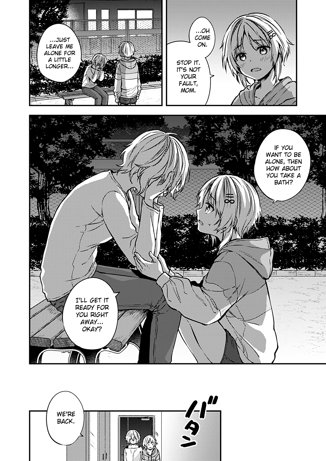 Fukakai Na Boku No Subete O Chapter 21 #24