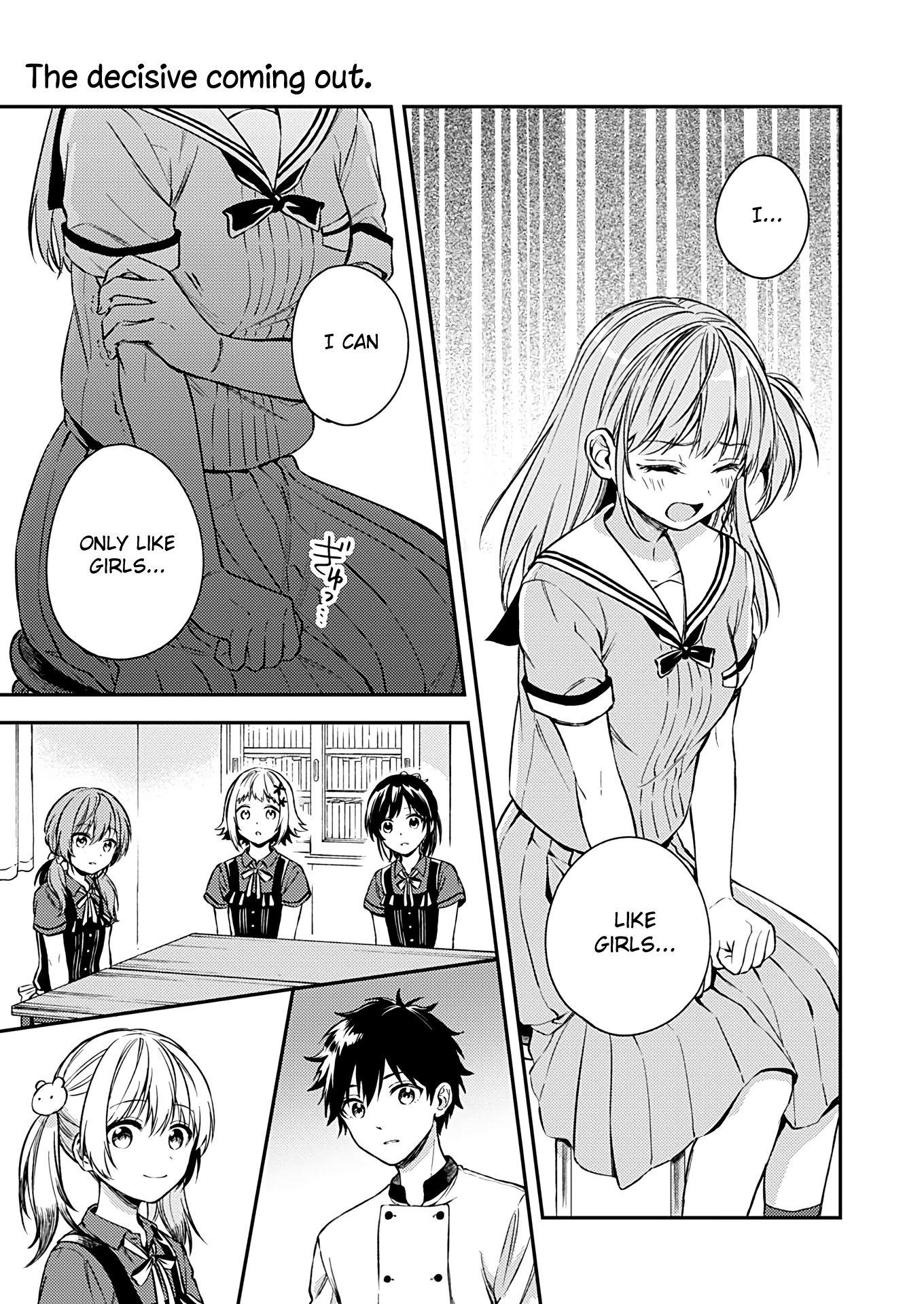 Fukakai Na Boku No Subete O Chapter 17 #2