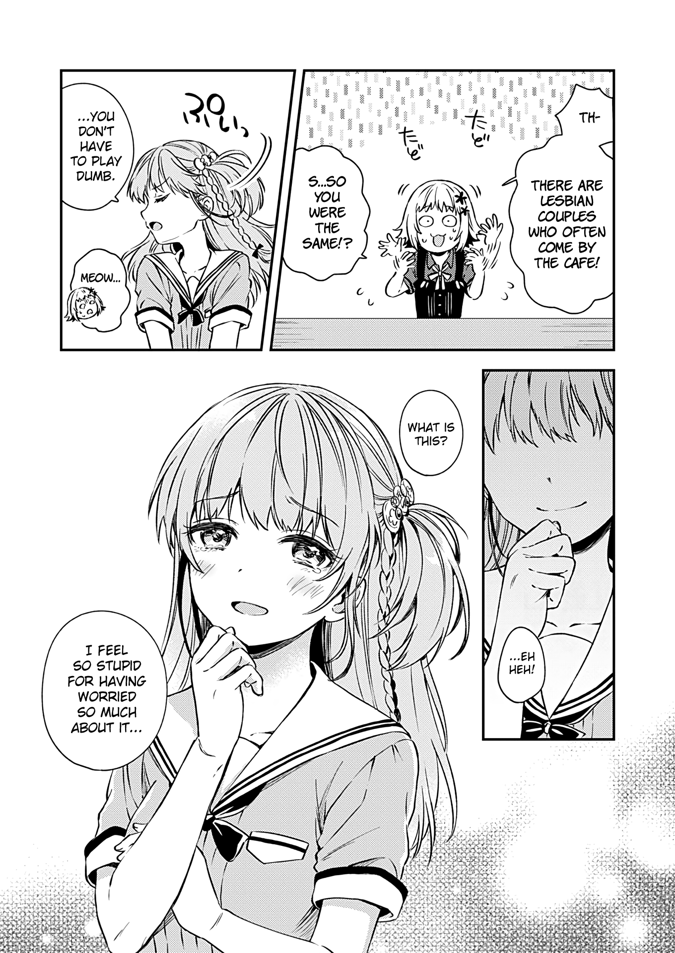 Fukakai Na Boku No Subete O Chapter 17 #8