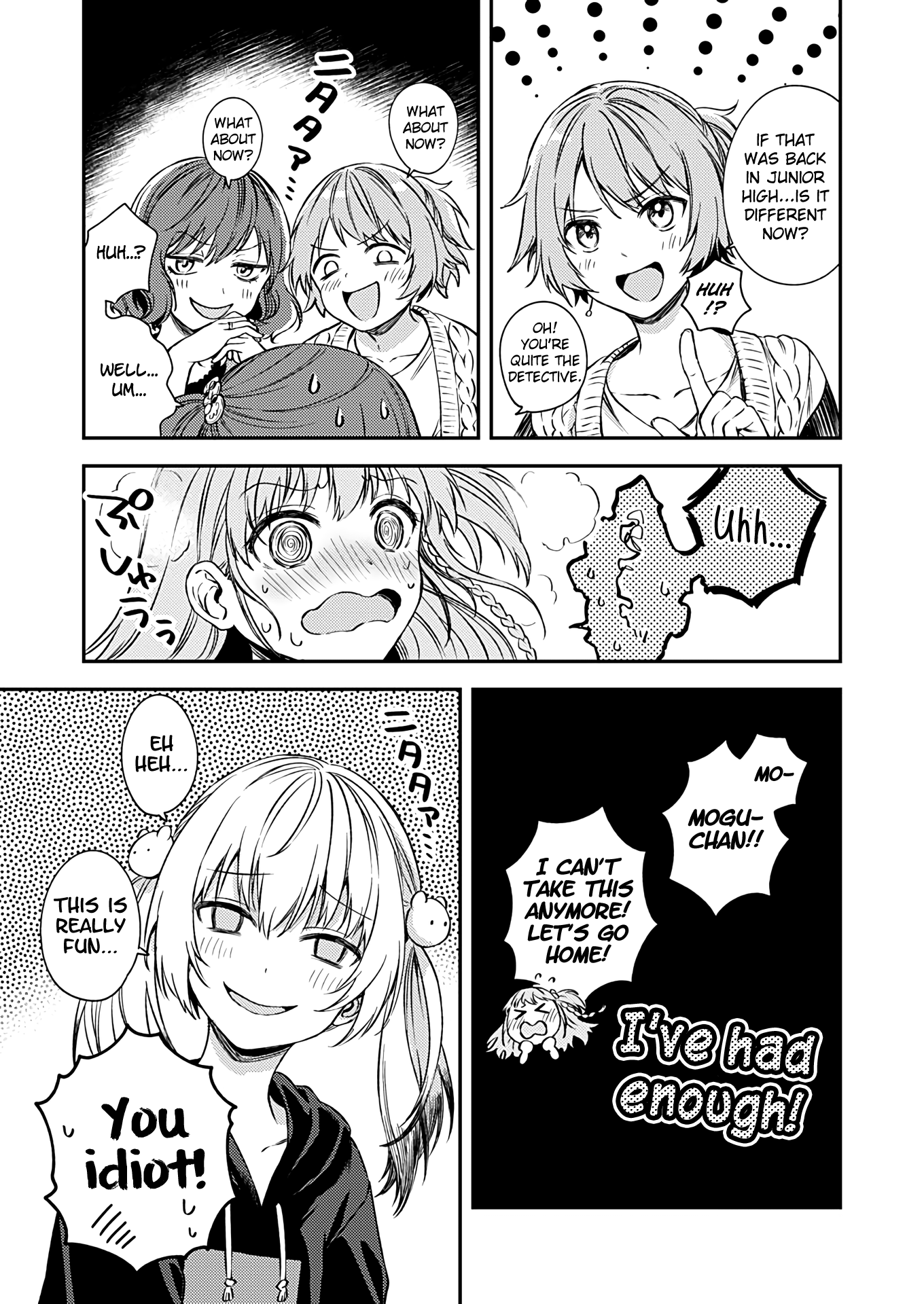 Fukakai Na Boku No Subete O Chapter 17 #18