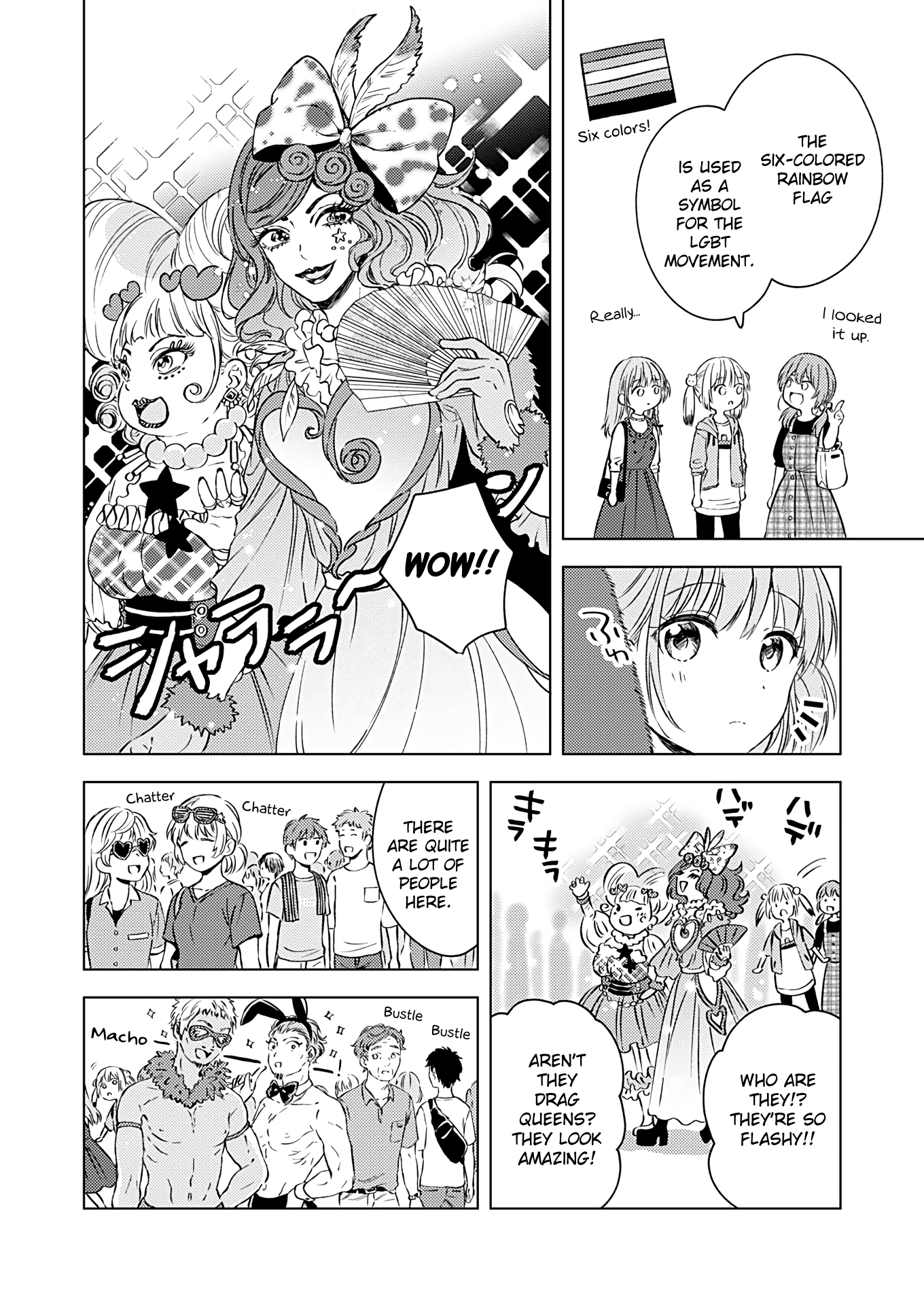 Fukakai Na Boku No Subete O Chapter 15 #17