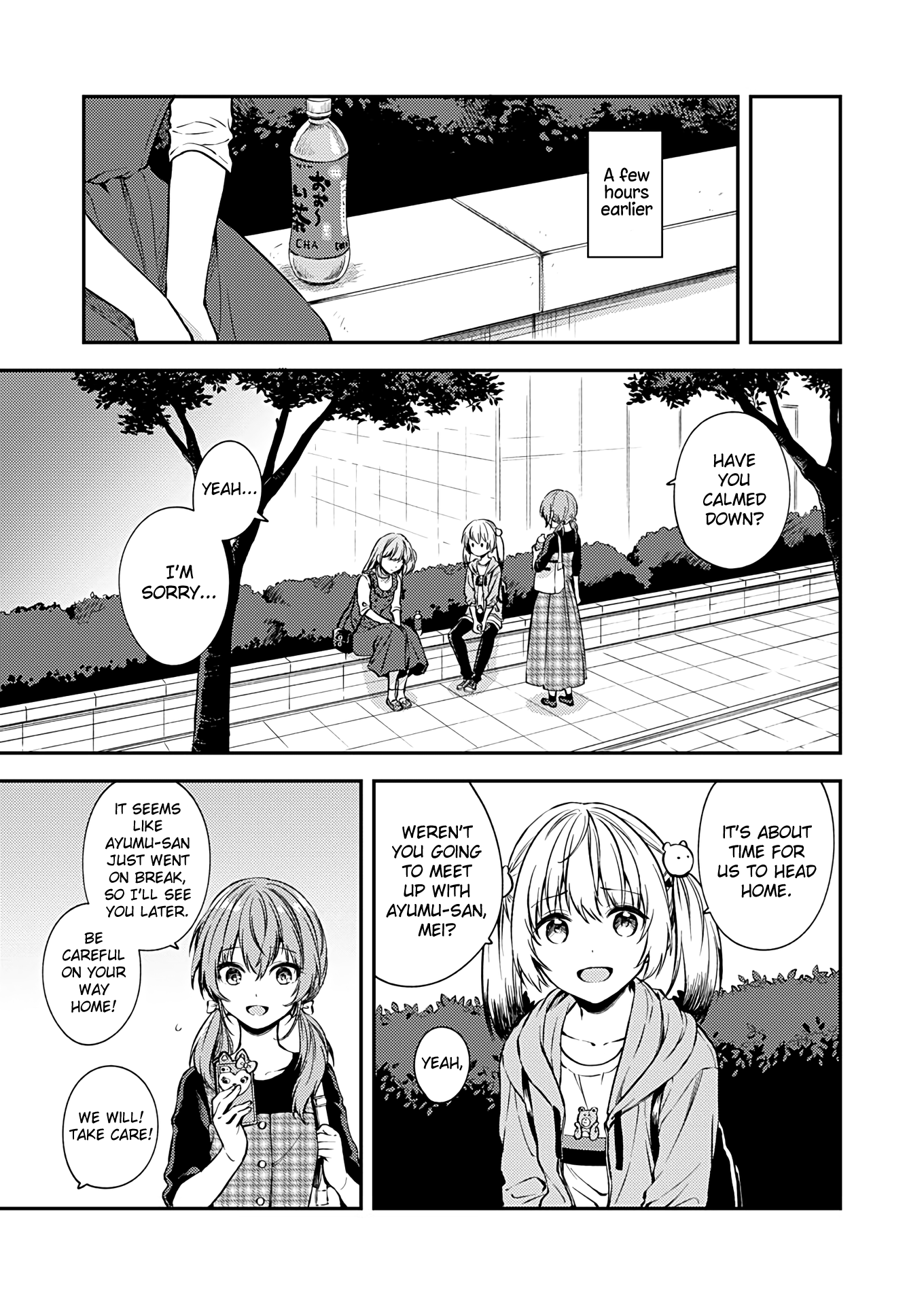 Fukakai Na Boku No Subete O Chapter 16 #4