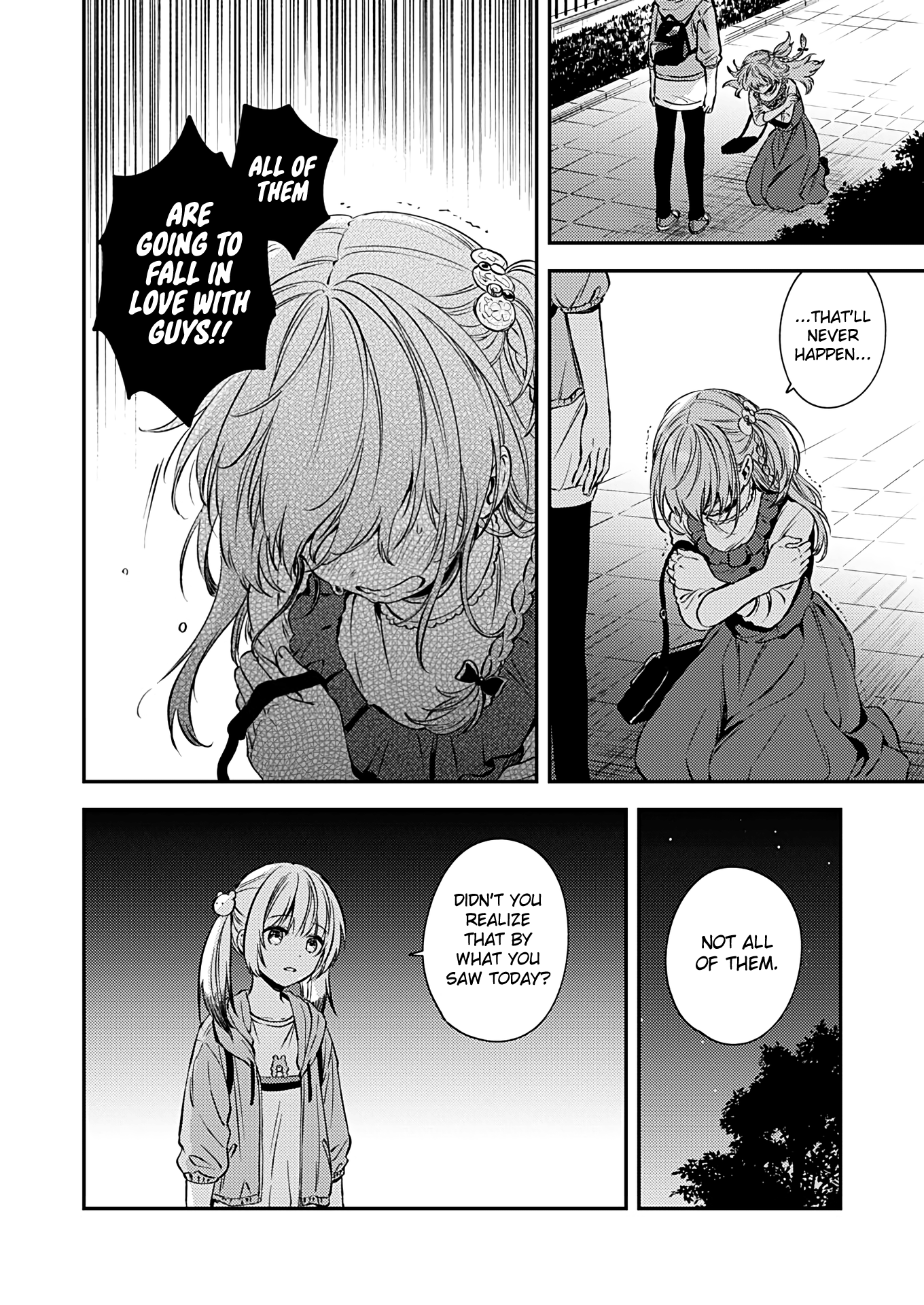 Fukakai Na Boku No Subete O Chapter 16 #15