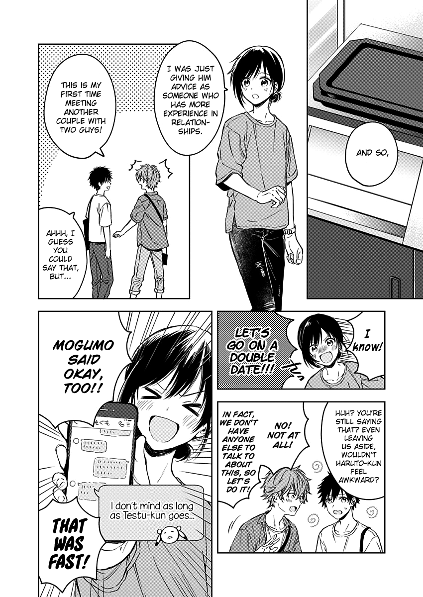 Fukakai Na Boku No Subete O Chapter 14 #9