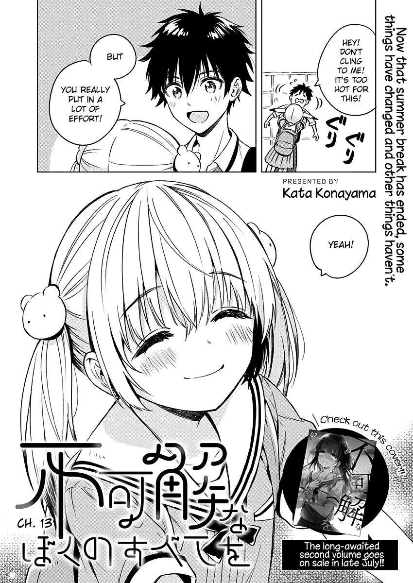 Fukakai Na Boku No Subete O Chapter 13 #3