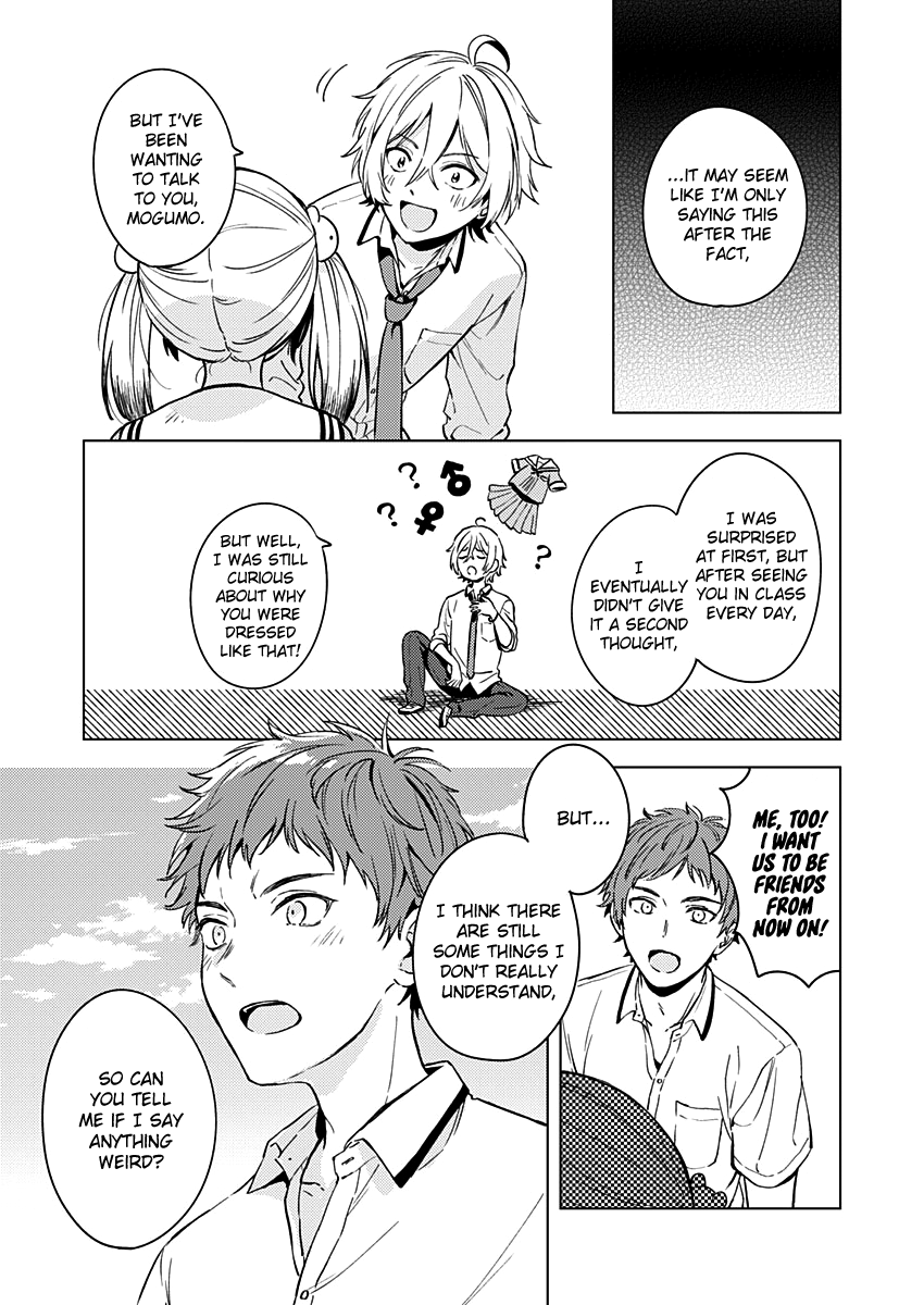 Fukakai Na Boku No Subete O Chapter 13 #30